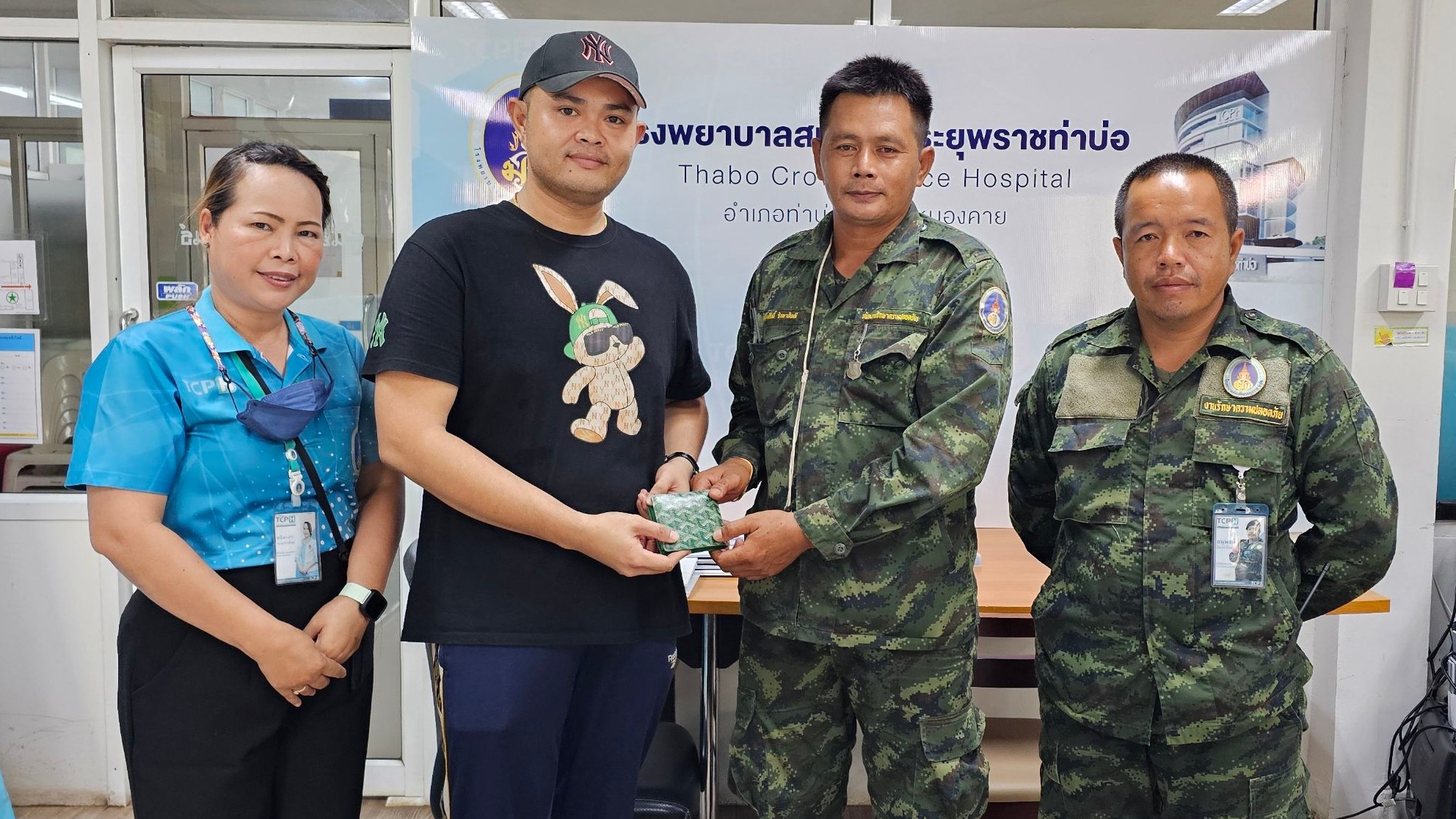 คนดี TCPH
