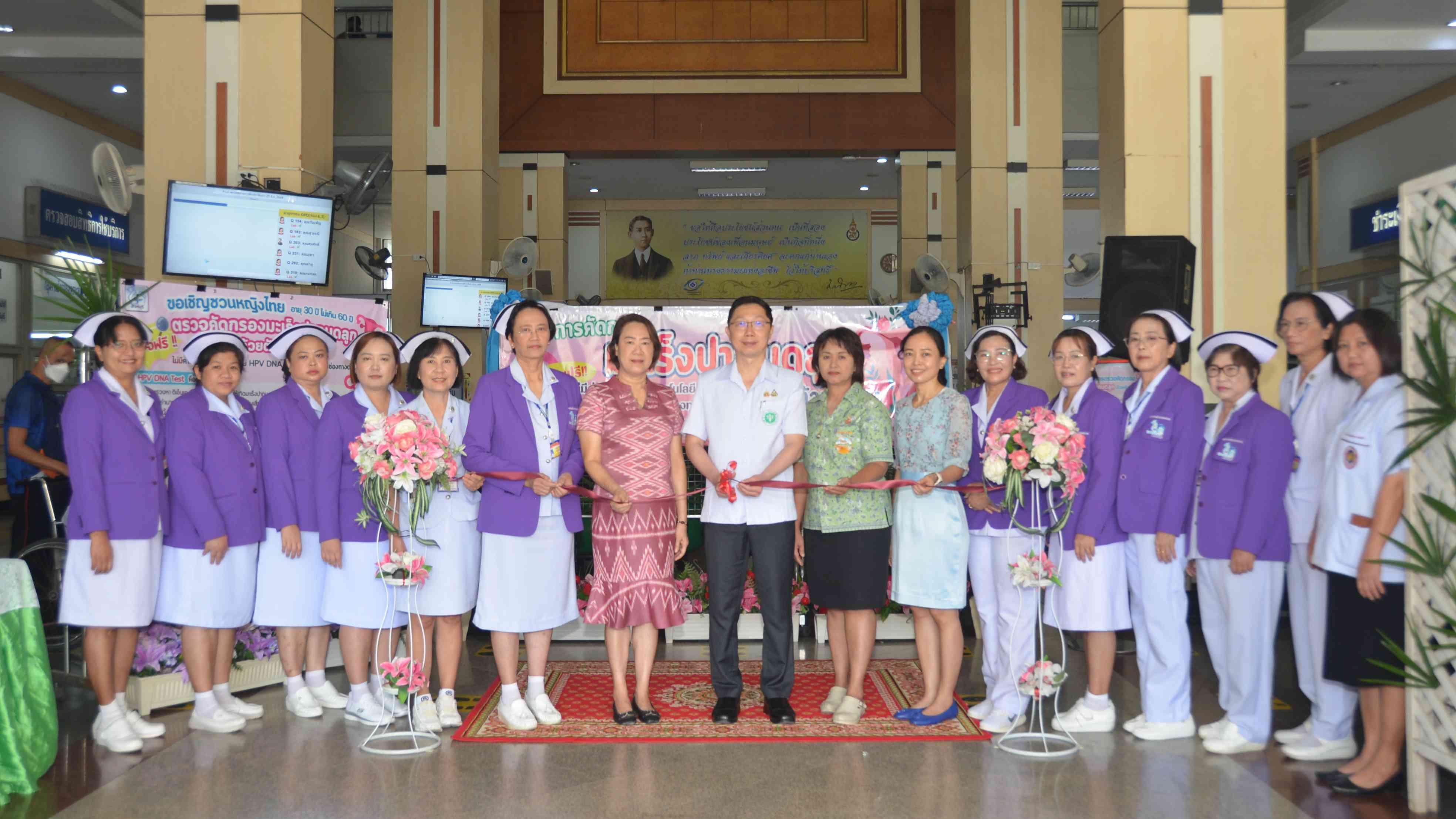 ร.พ.สิงห์บุรี จัดโครงการตรวจคัดกรองมะเร็งปากมดลูกโดยการเก็บสิ่งส่งตรวจด้วยตนเอง ...