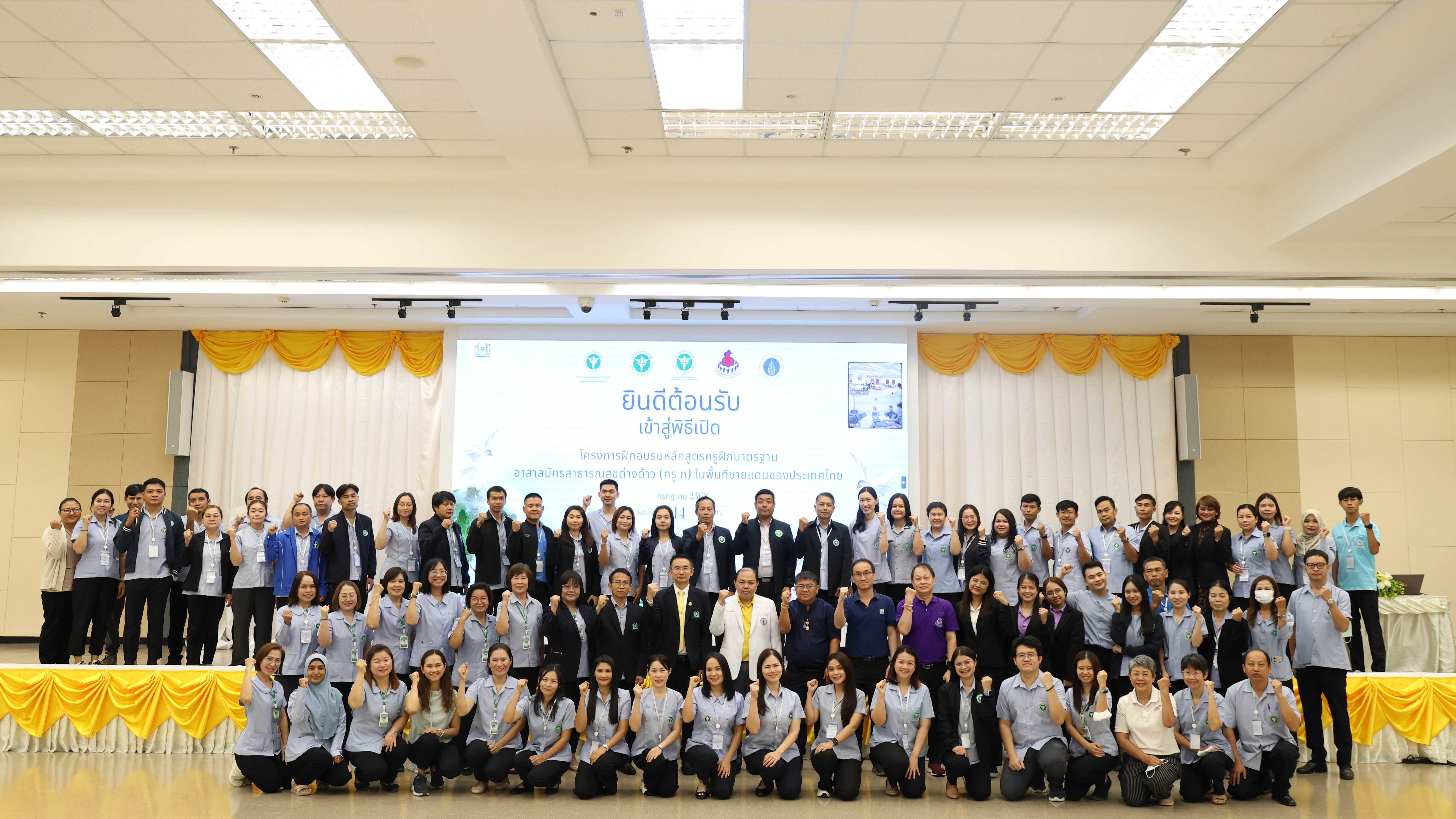 ผอ.รพ.แม่สอด เปิดการอบรมหลักสูตรพัฒนาศักยภาพ ครูฝึกอาสาสมัครสาธารณสุขต่างด้าว (ครู ก)