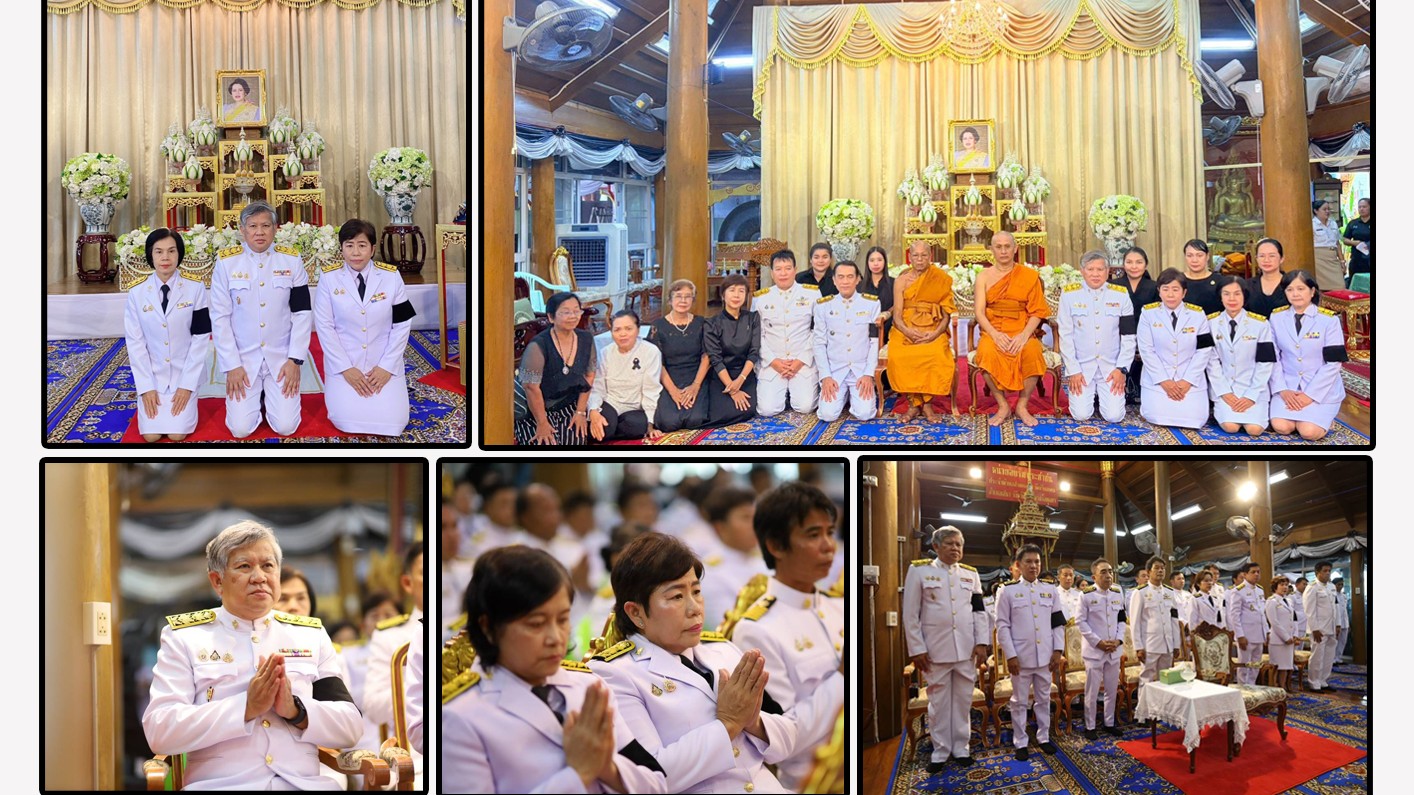 โรงพยาบาลเสนา ร่วมพิธีบำเพ็ญกุศลปัณรสมวาร  (15 วัน) เพื่ออุทิศถวายเป็นพระราชกุศล สมเด็จพระนางเจ้าสิริกิติ์ พระบรมราชินีนาถ พระบรมราชชนนีพันปีหลวง