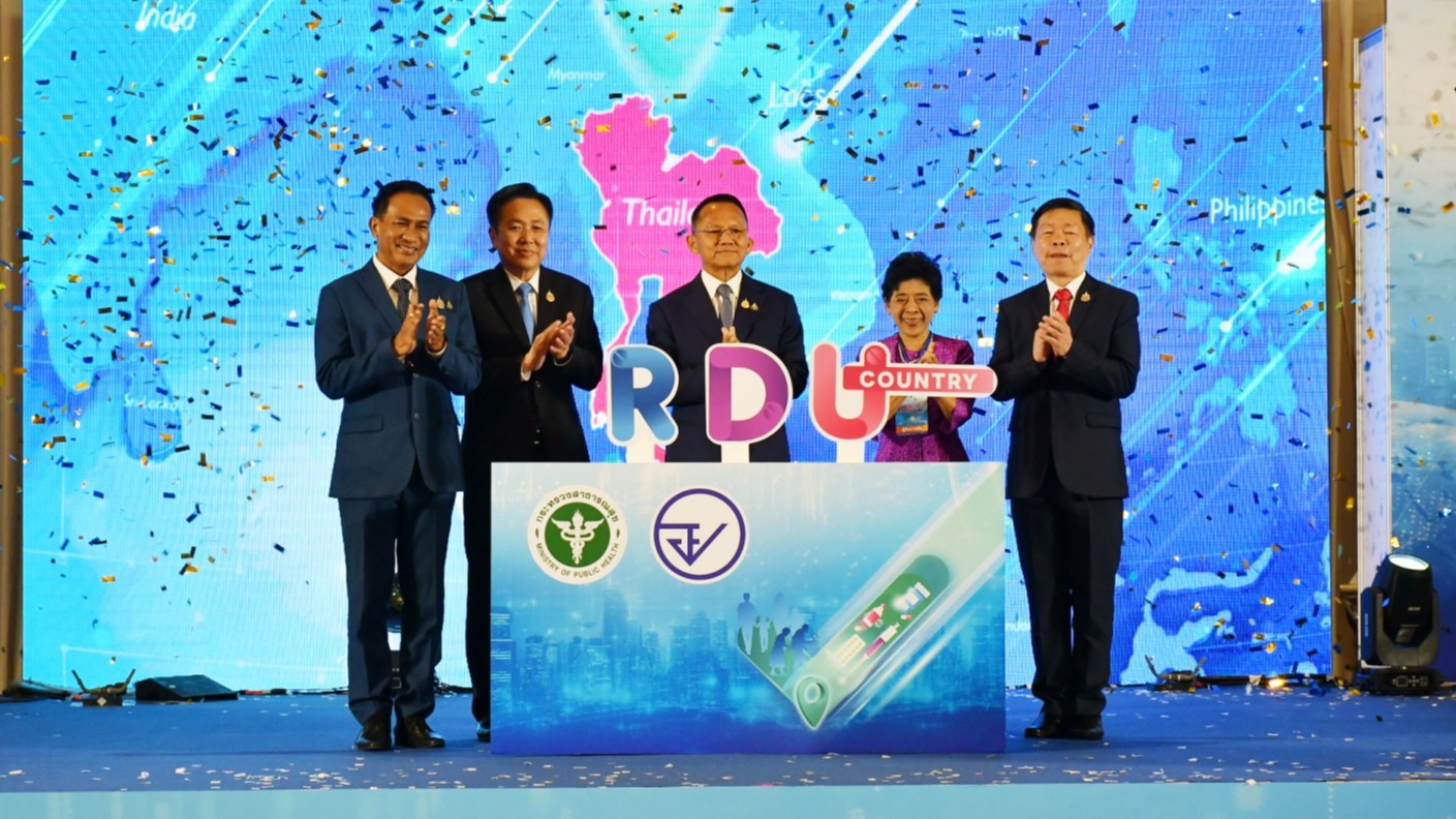 รมว.สธ.เป็นประธานในการประกาศนโยบาย พิธีปิดและมอบโล่รางวัลเชิดชูเกียรติ พลังขับเคลื่อน RDU ประเทศไทย