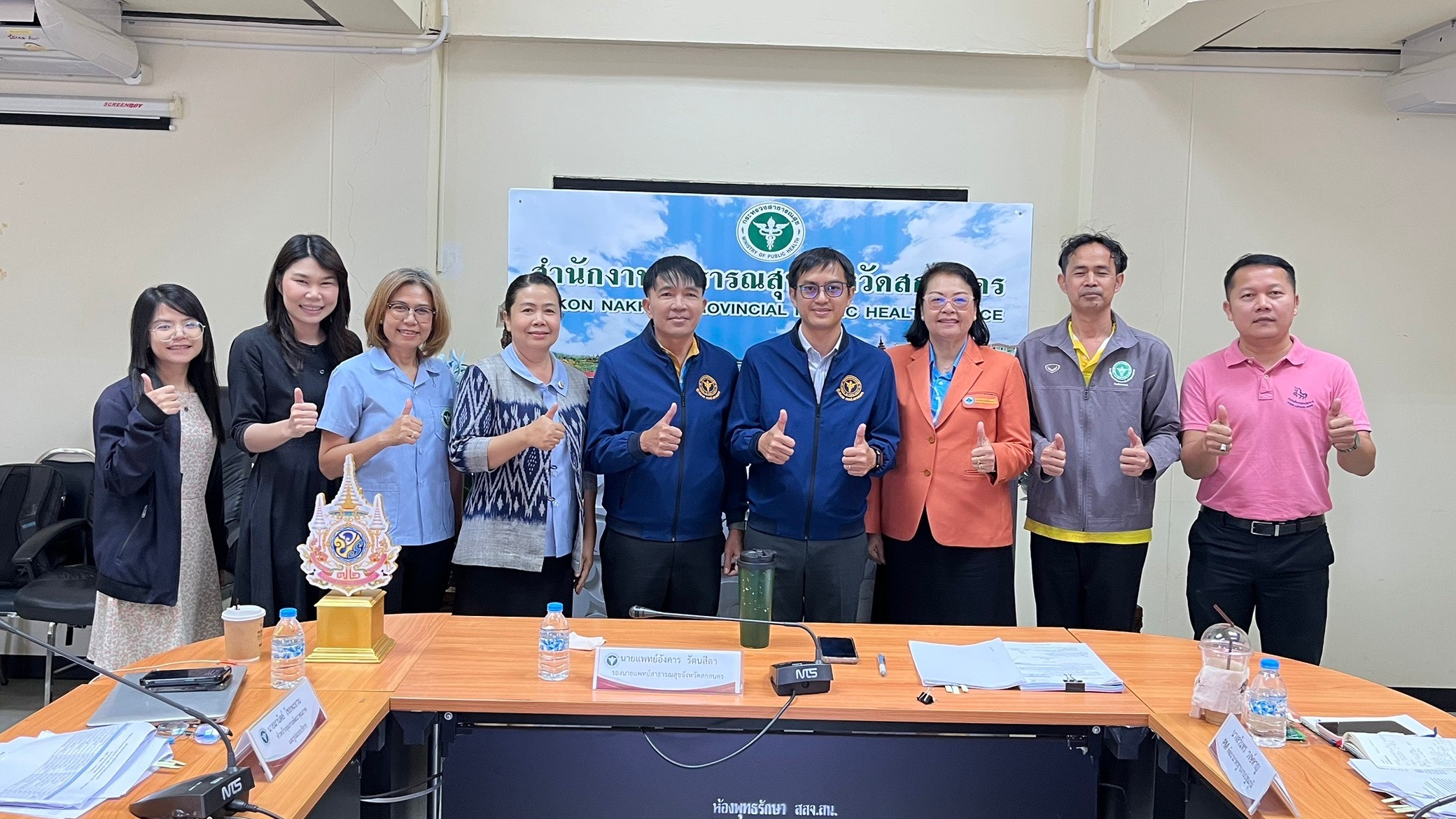สสจ.สกลนคร “ประชุมคณะกรรมการตรวจประเมินคุณภาพและมาตรฐานในการบริการสุขภาพปฐมภูมิจังหวัดสกลนคร (ค.ป.ค.ม) ประจำปีงบประมาณ พ.ศ. 2568”