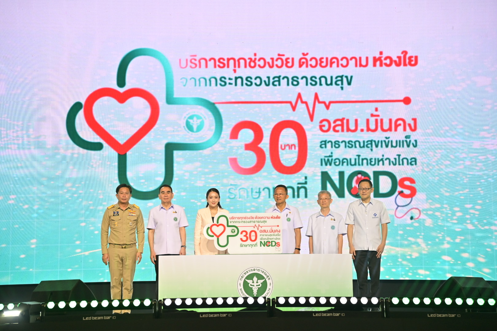 “นายกฯ แพทองธาร” Kick Off  โครงการพ.ค ตั้งเป้าคนไทยกว่า 38 ล้านคนเข้าถึงบริการ คาดลดค่าใช้จ่ายได้กว่า 2.2 หมื่นล้านบาท 