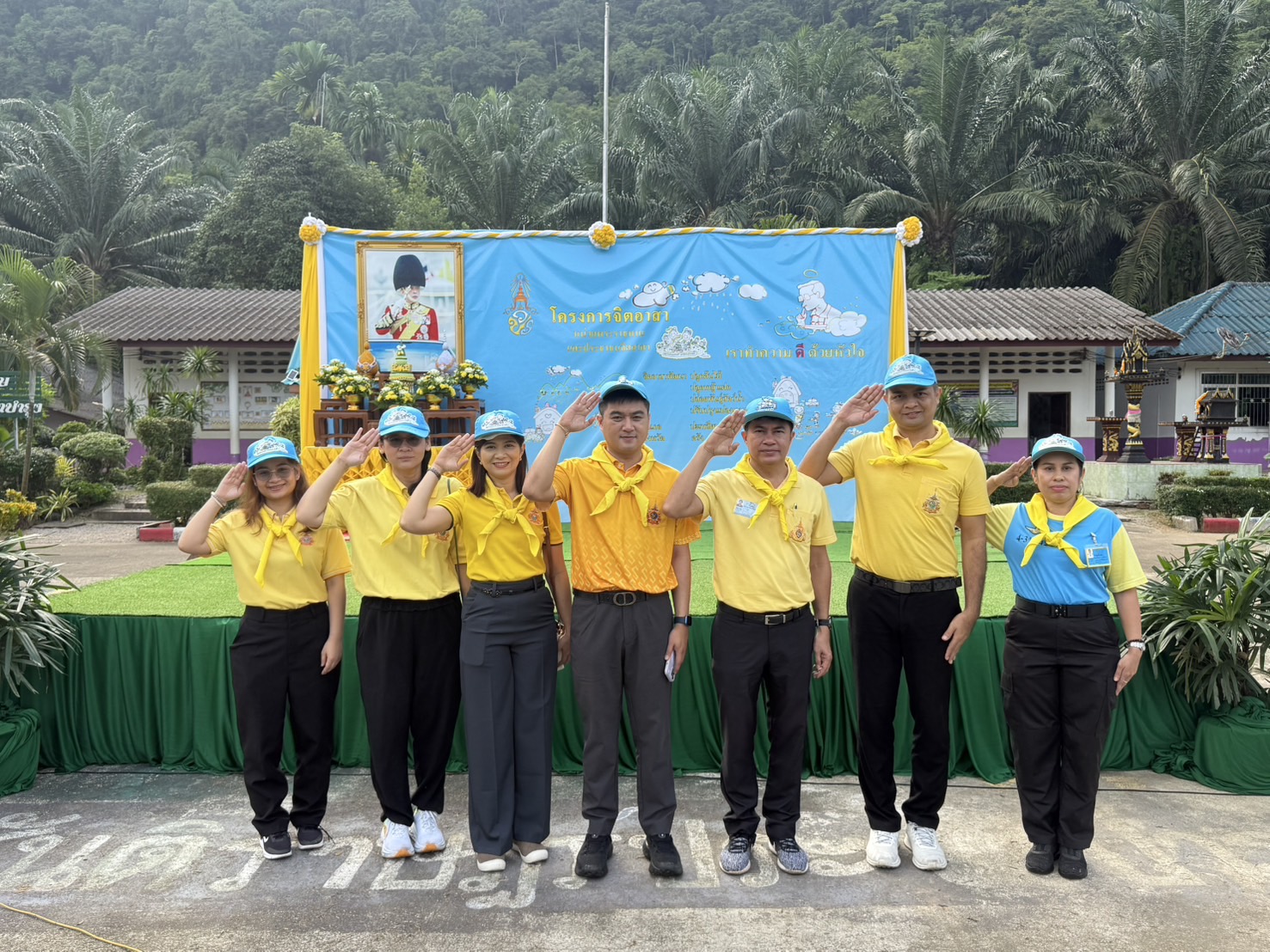 สธ.ตรัง ร่วมกิจกรรมจิตอาสาพัฒนา ๔ ภาค สำนักงานปลัดกระทรวงเกษตรและสหกรณ์ “ เราทำความดีด้วยหัวใจ ” เนื่องในโอกาสวันเฉลิมพระชนมพรรษา ๒๘ กรกฎาคม ๒๕๖๘