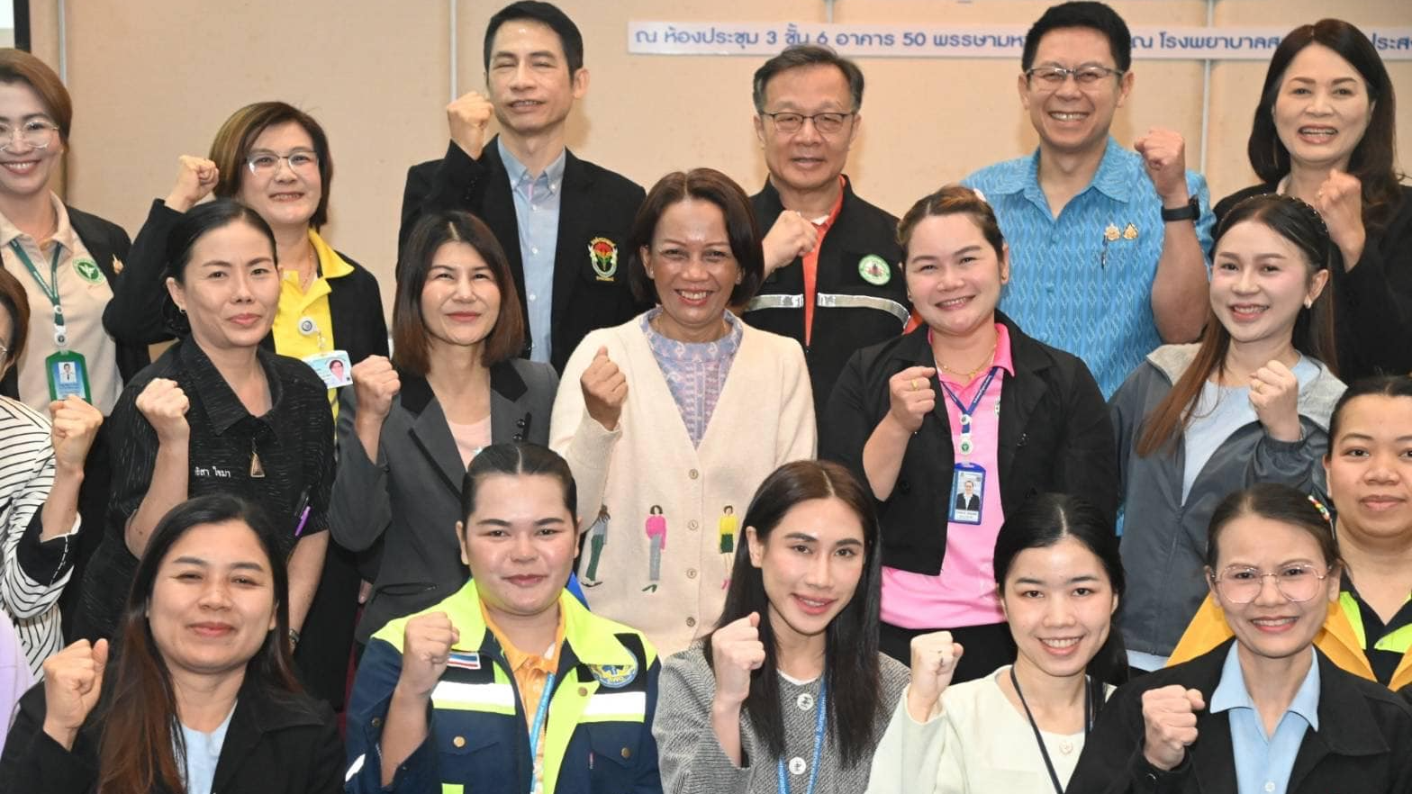 สา’สุขอุบลฯ ร่วมประชุมโครงการพัฒนาคุณภาพระบบบริการสุขภาพตาม service plan เพื่อพั...