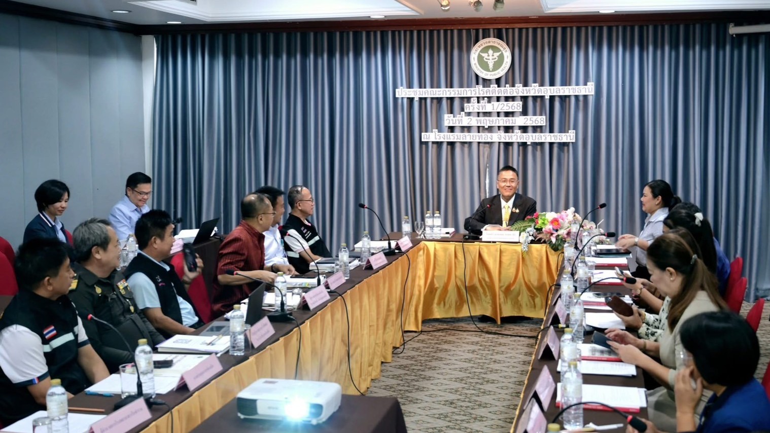 นพ.สสจ.อุบลฯ ร่วมการประชุมคณะกรรมการโรคติดต่อจังหวัดอุบลราชธานี ตามพระราชบัญญัติ...