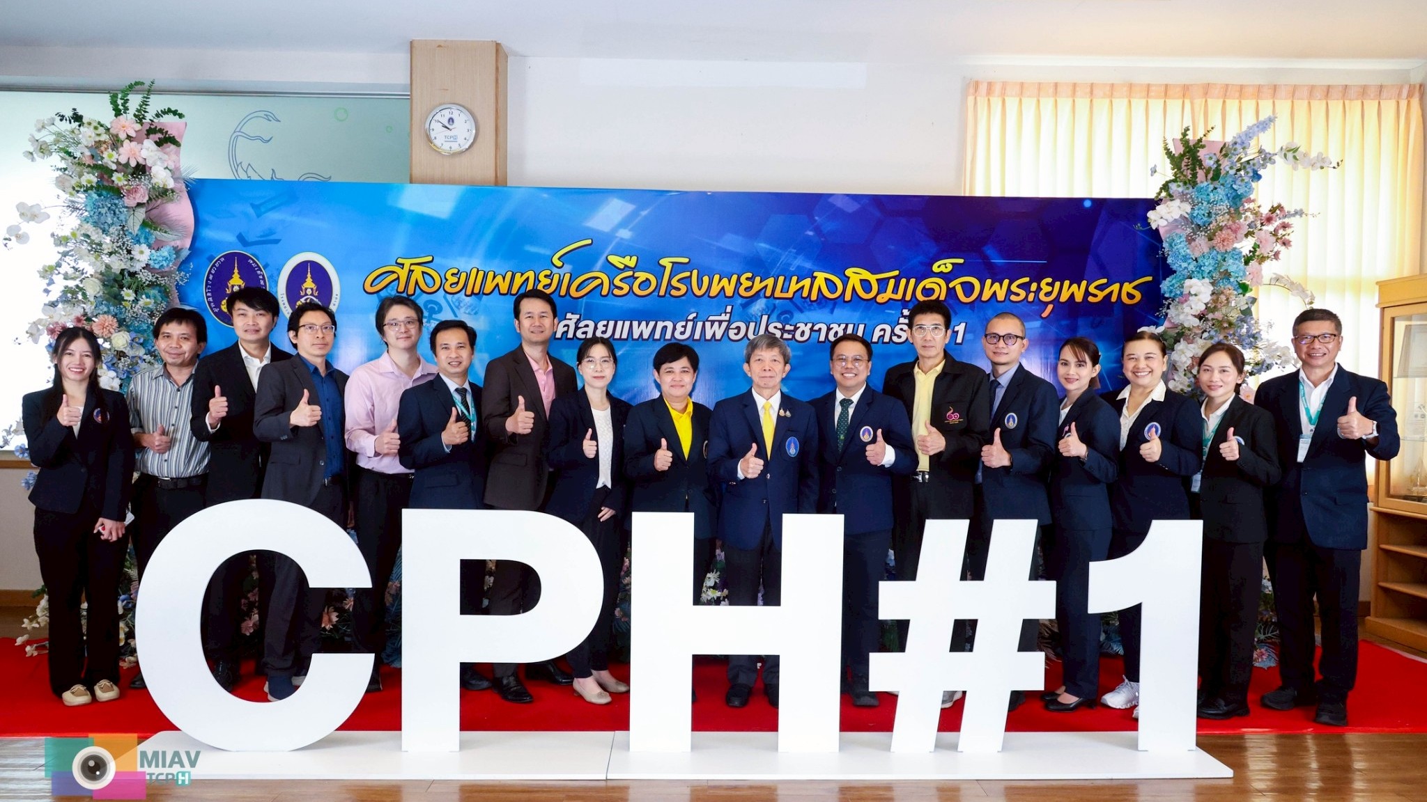 โรงพยาบาลสมเด็จพระยุพราชท่าบ่อ จัดประชุมวิชาการ “ศัลยแพทย์ เครือโรงพยาบาลสมเด็จพ...
