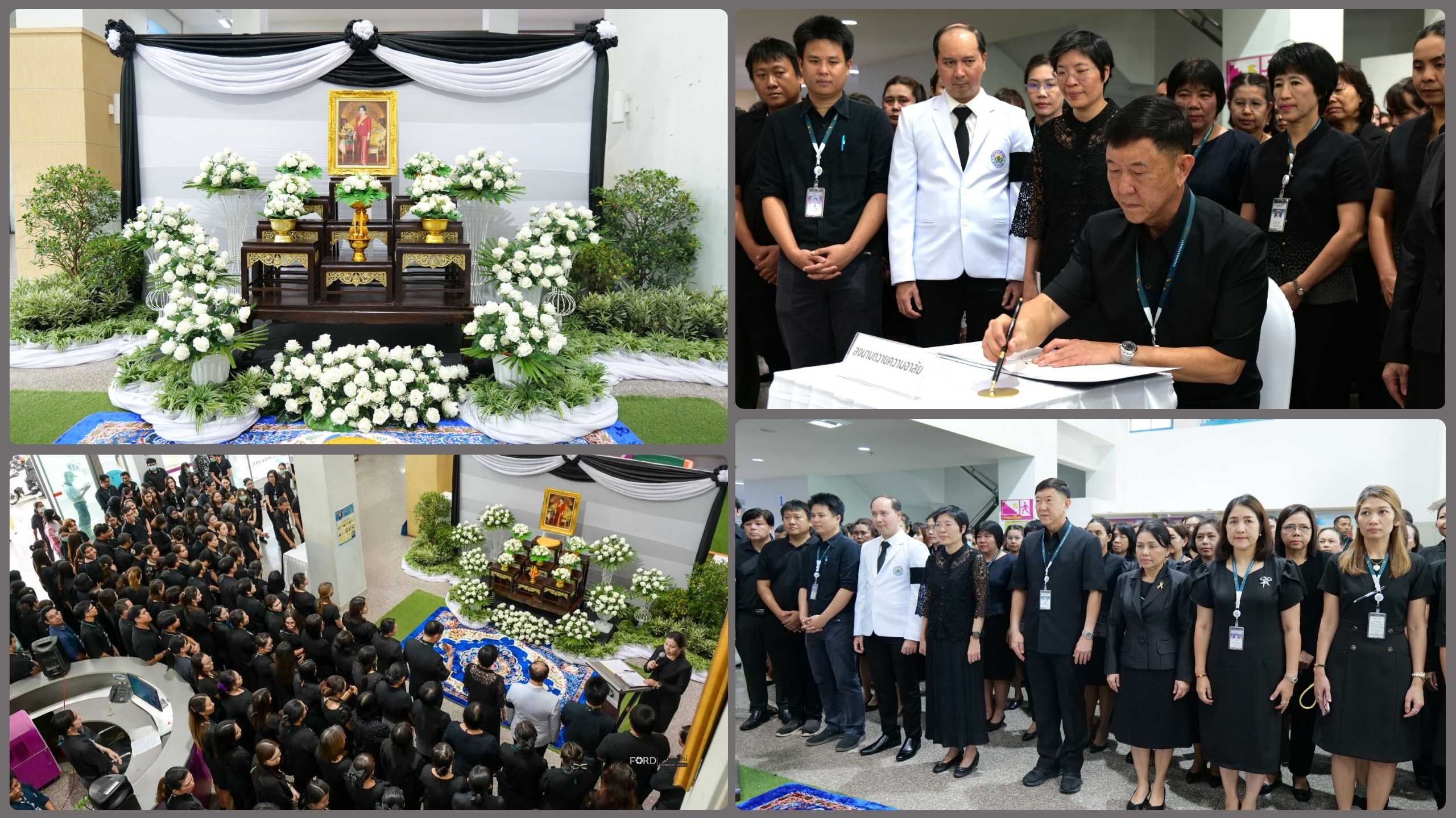 โรงพยาบาลวชิระภูเก็ต 