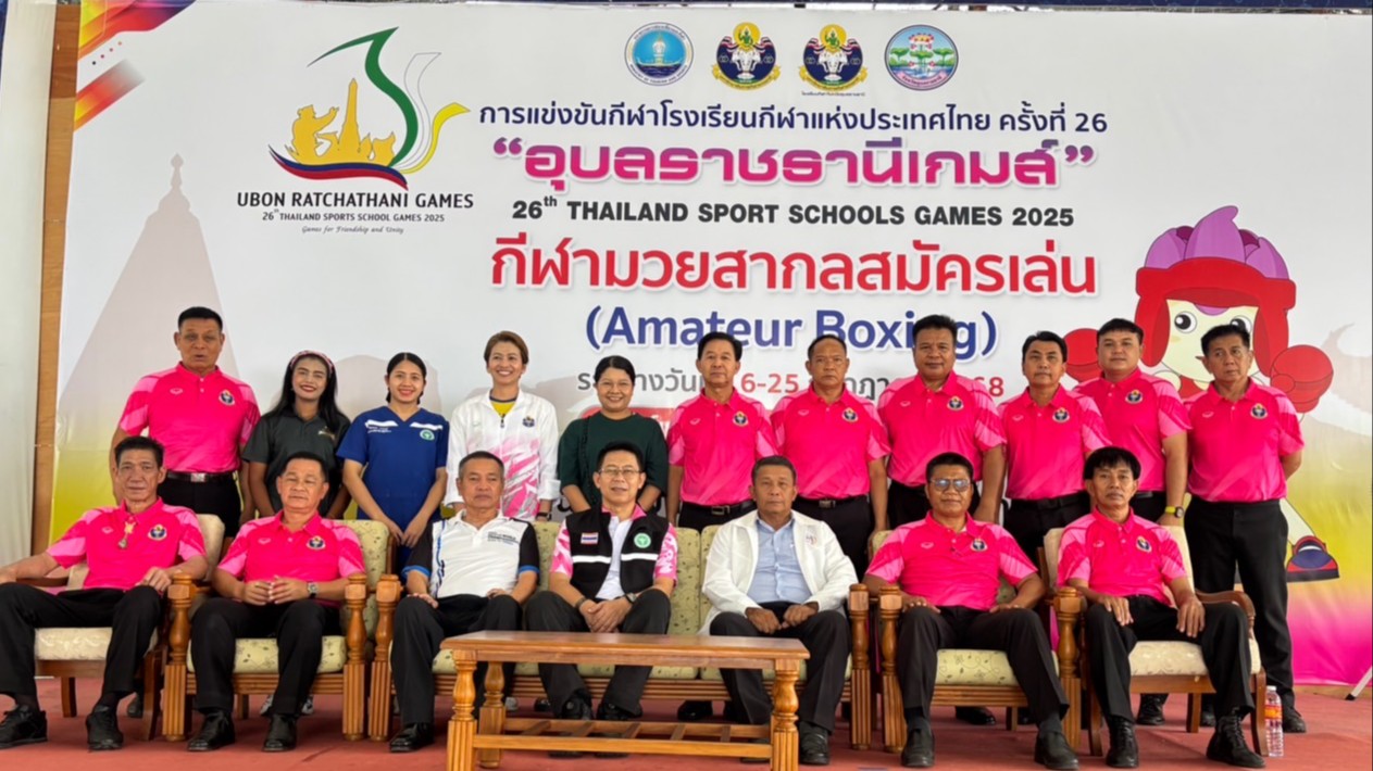 สา’สุขอุบลฯ วางแผนและประสานงานการให้บริการทางการแพทย์ ร่วมกับ มหาวิทยาลัยการกีฬา...