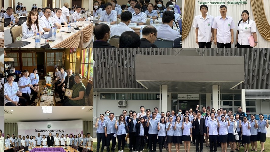 รพ.บุรีรัมย์ ร่วมการประชุมตรวจราชการและนิเทศงาน กระทรวงสาธารณสุข กรณีปกติ เขตสุขภาพที่ 9 รอบที่ 2 ระหว่างวันที่ 18 - 20 มิถุนายน 2568