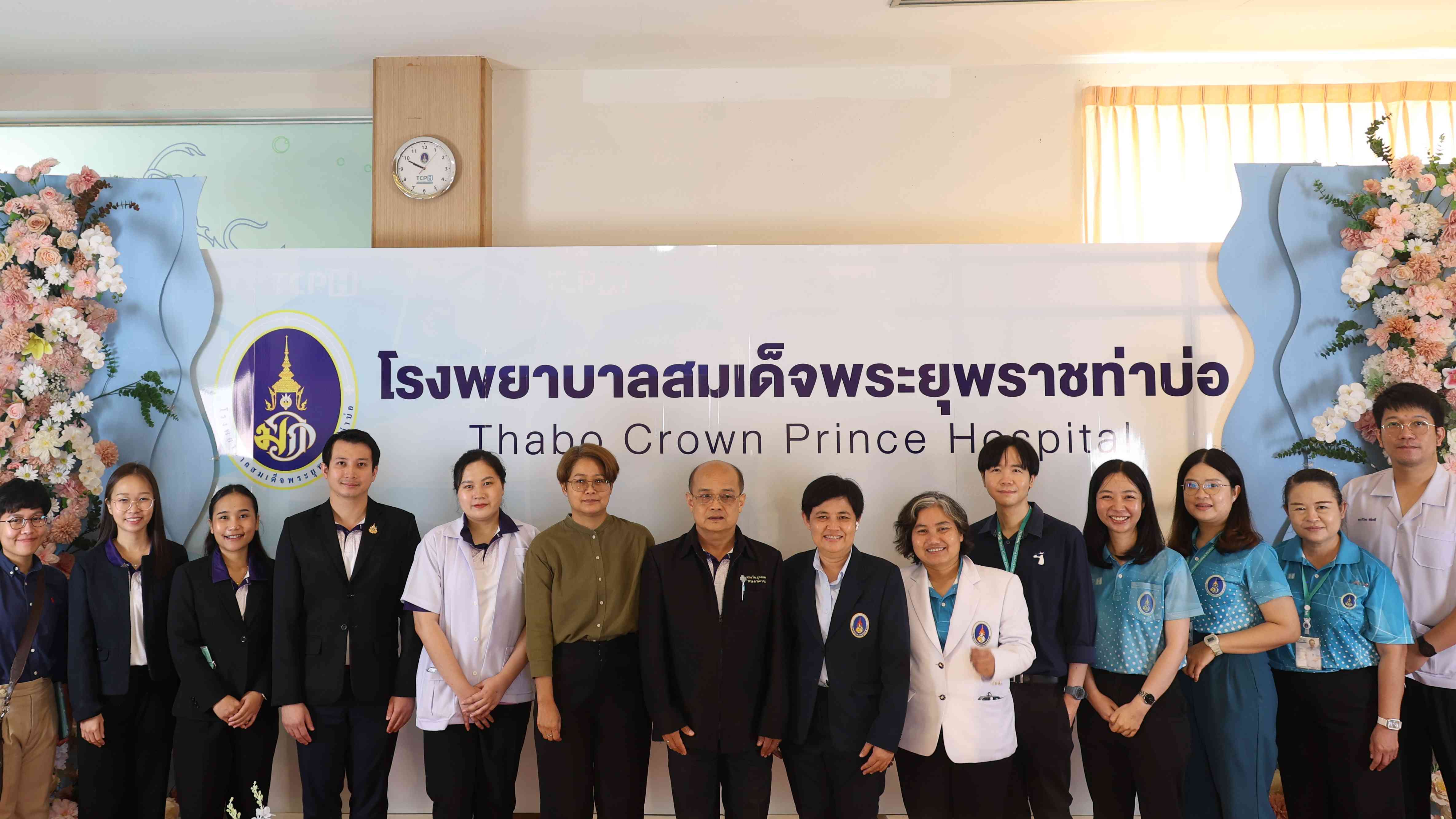 โรงพยาบาลสมเด็จพระยุพราชท่าบ่อต้อนรับคณะตรวจเยี่ยมประเมินมาตรฐานบริการทันตกรรม TDCA 2024