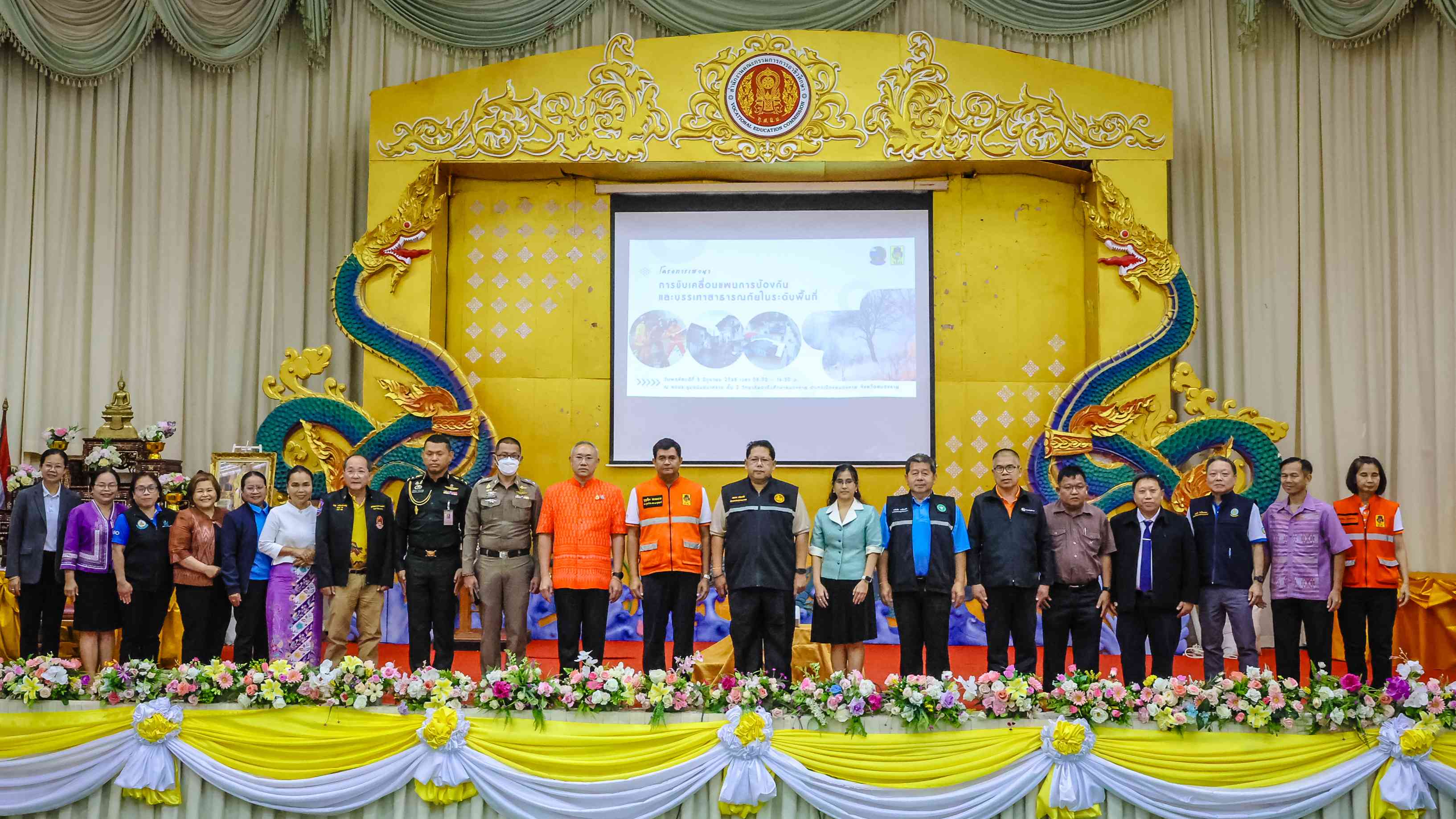 สสจ.หนองคาย ร่วมพิธีเปิด โครงการเสวนา 