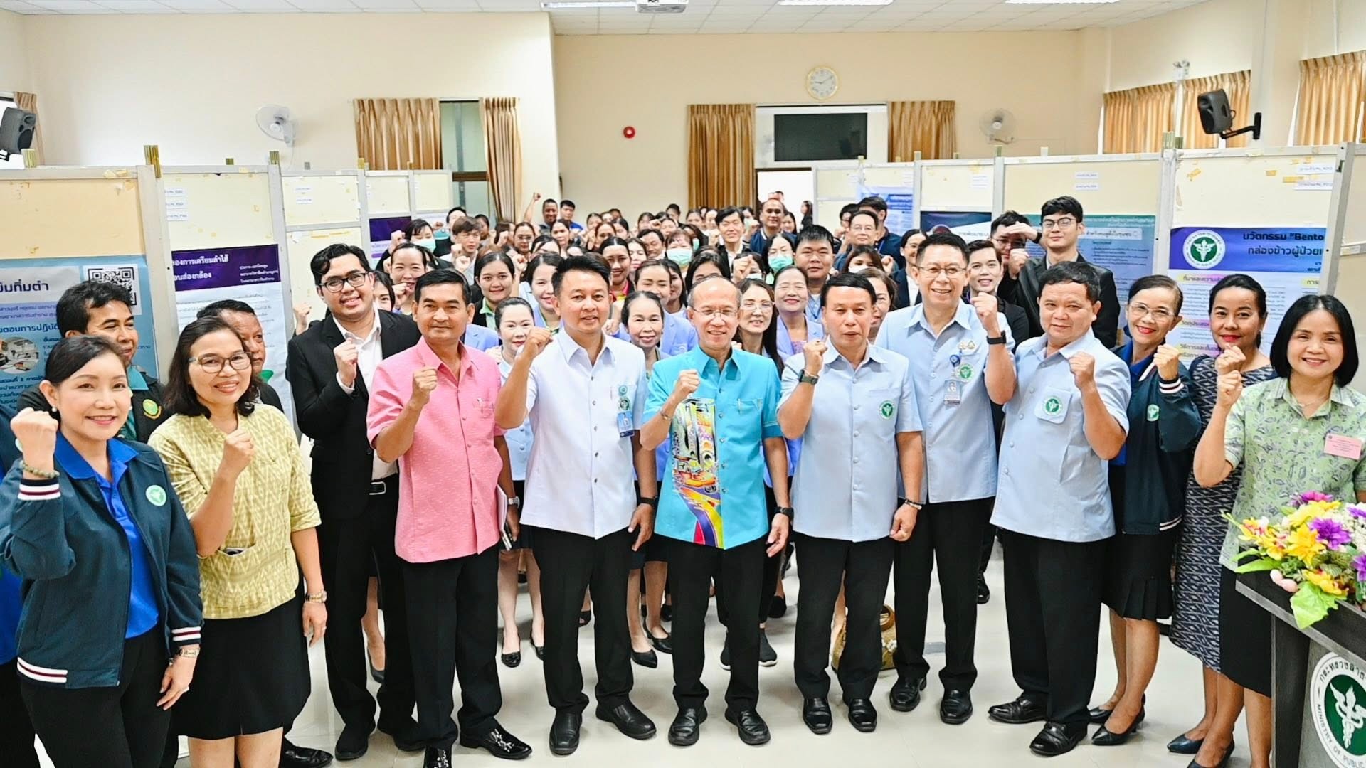 สา’สุขอุบลฯ จัดการประชุมวิชาการ นำเสนอผลงานวิจัย สำนักงานสาธารณสุขจังหวัดอุบลราช...