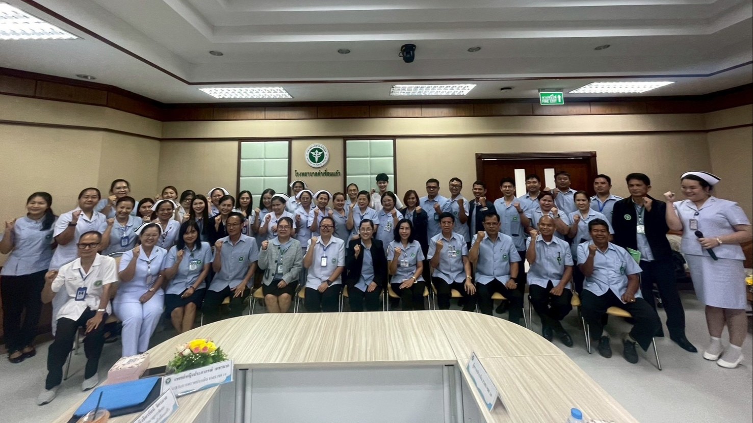 สา’สุขอุบลฯ ร่วมตรวจประเมินตามนโยบาย EMS เขตสุขภาพที่ 10  ตรวจเยี่ยมและประเมินรั...