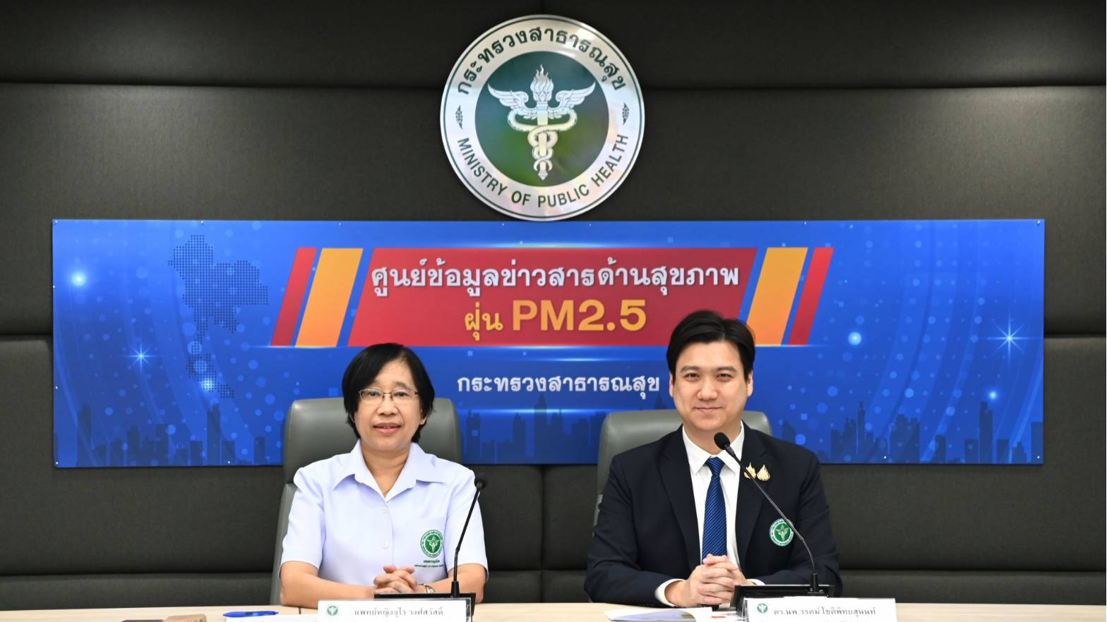 ศูนย์ฯ PM 2.5 สธ. เผย สถานการณ์ฝุ่นลดลง แต่อีก 3 วันข้างหน้ามีแนวโน้มเพิ่มขึ้น แนะเลือกใช้หน้ากากอนามัยให้เหมาะสม โดยเฉพาะกลุ่มเสี่ยง