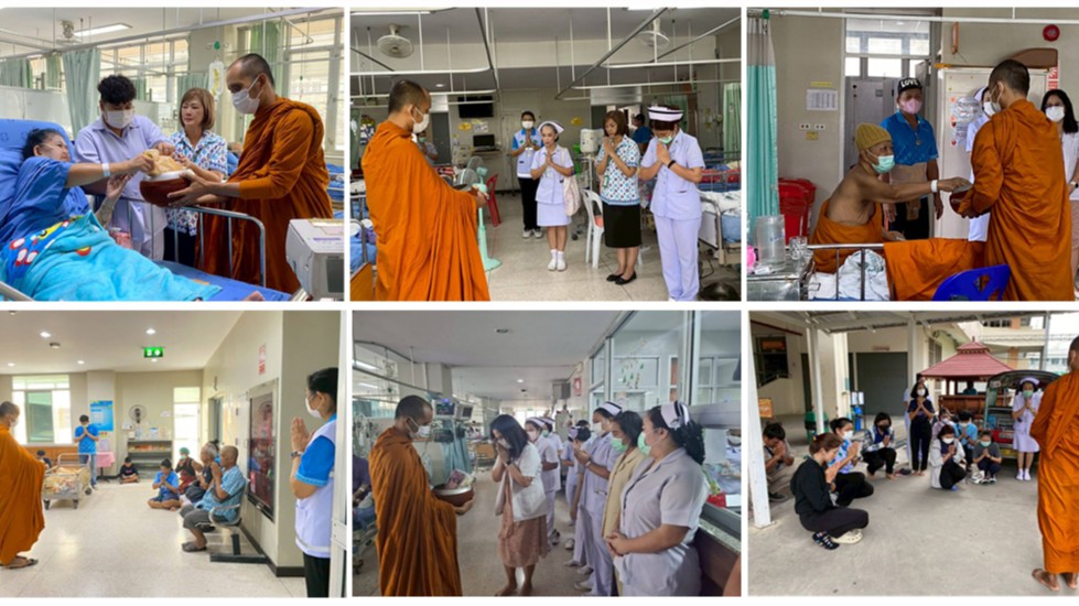 ชมรมจริยธรรมโรงพยาบาลเสนา จัดกิจกรรมตักบาตร ทุกวันศุกร์สุดท้ายของเดือน