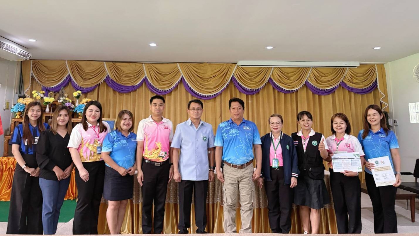 สา‘สุขอุบลฯ ร่วมเยี่ยมเสริมพลังเพื่อเตรียมความพร้อมยกระดับการประเมินรับรองเมืองส...