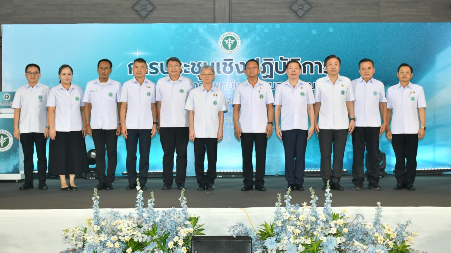 รมว.สธ.เปิดงานการประชุมเชิงปฏิบัติการหุ่นยนต์ทางการแพทย์และระบบสาธารณสุข