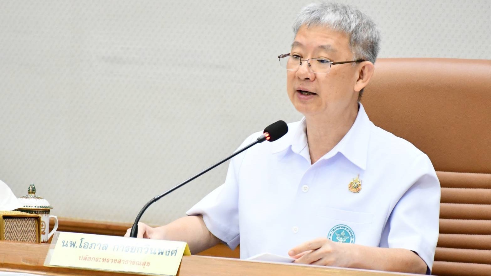 ‘สสจ.นครพนม’ ร่วมประชุม TMM ‘ปลัด สธ.’ ติดตามผลการดำเนินงานนโยบายฯ ครั้งที่ 13/2568
