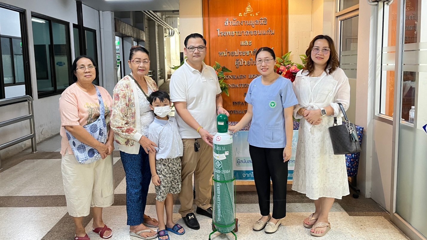 โรงพยาบาลขอนแก่น ขอขอบพระคุณผู้มีจิตศรัทธา ที่ร่วมบริจาคอาหาร และสิ่งของ เพื่อมอบให้ผู้ป่วยและญาติที่ไปรับบริการที่โรงพยาบาลขอนแก่น ซึ่งได้บริจาคระหว่างวันที่ 1-20 พฤษภาคม 2568