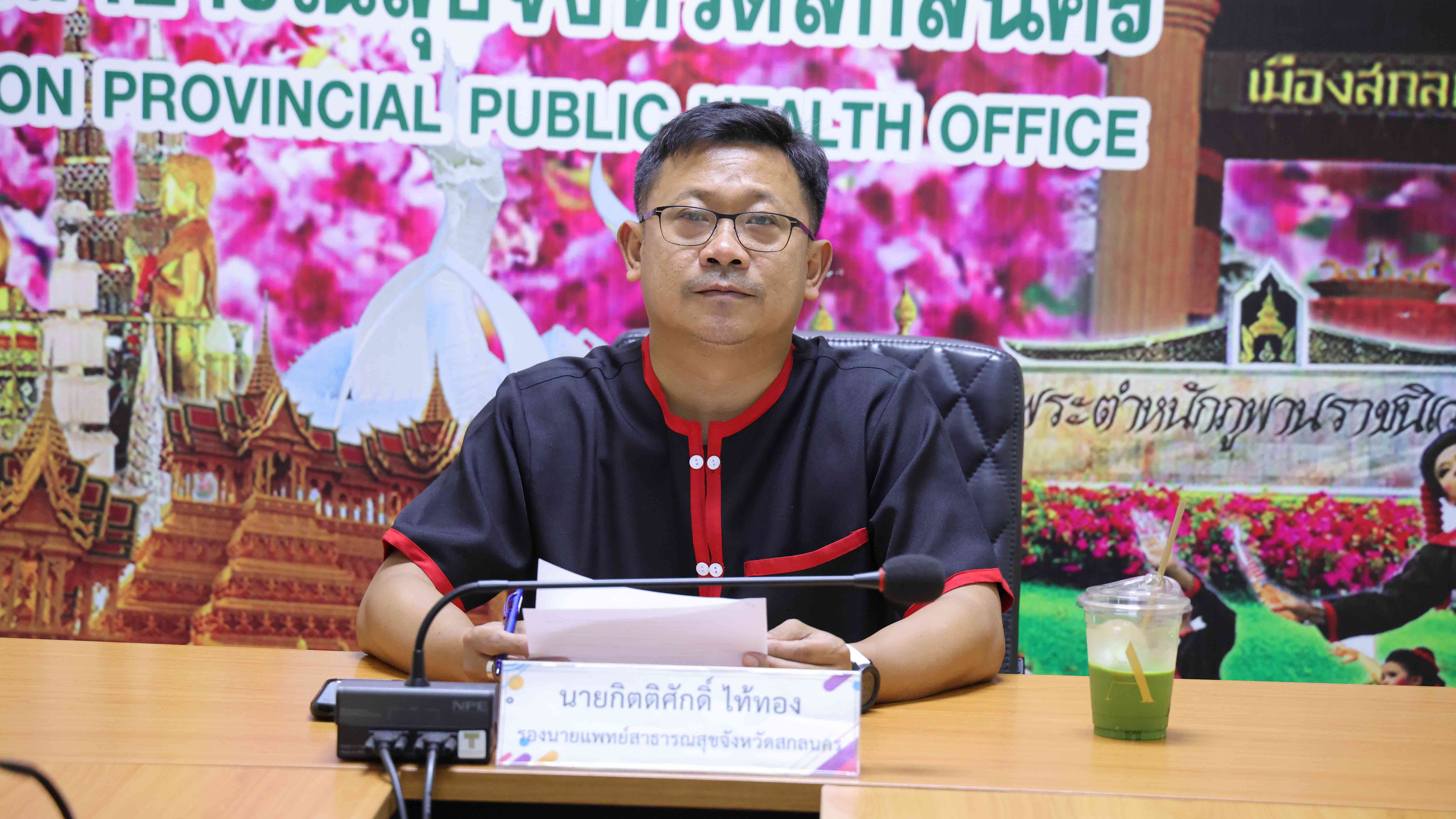 สสจ.สกลนคร “ร่วมการประชุมโครงการแสงนำใจไทยทั้งชาติ เดิน วิ่ง ปั่น ป้องกันอัมพาต ...