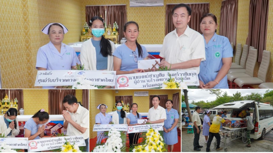 โรงพยาบาลร้อยเอ็ด มอบพวงหรีดแก่ครอบครัวของผู้บริจาคอวัยวะทานบารมีที่ยิ่งใหญ่และเ...