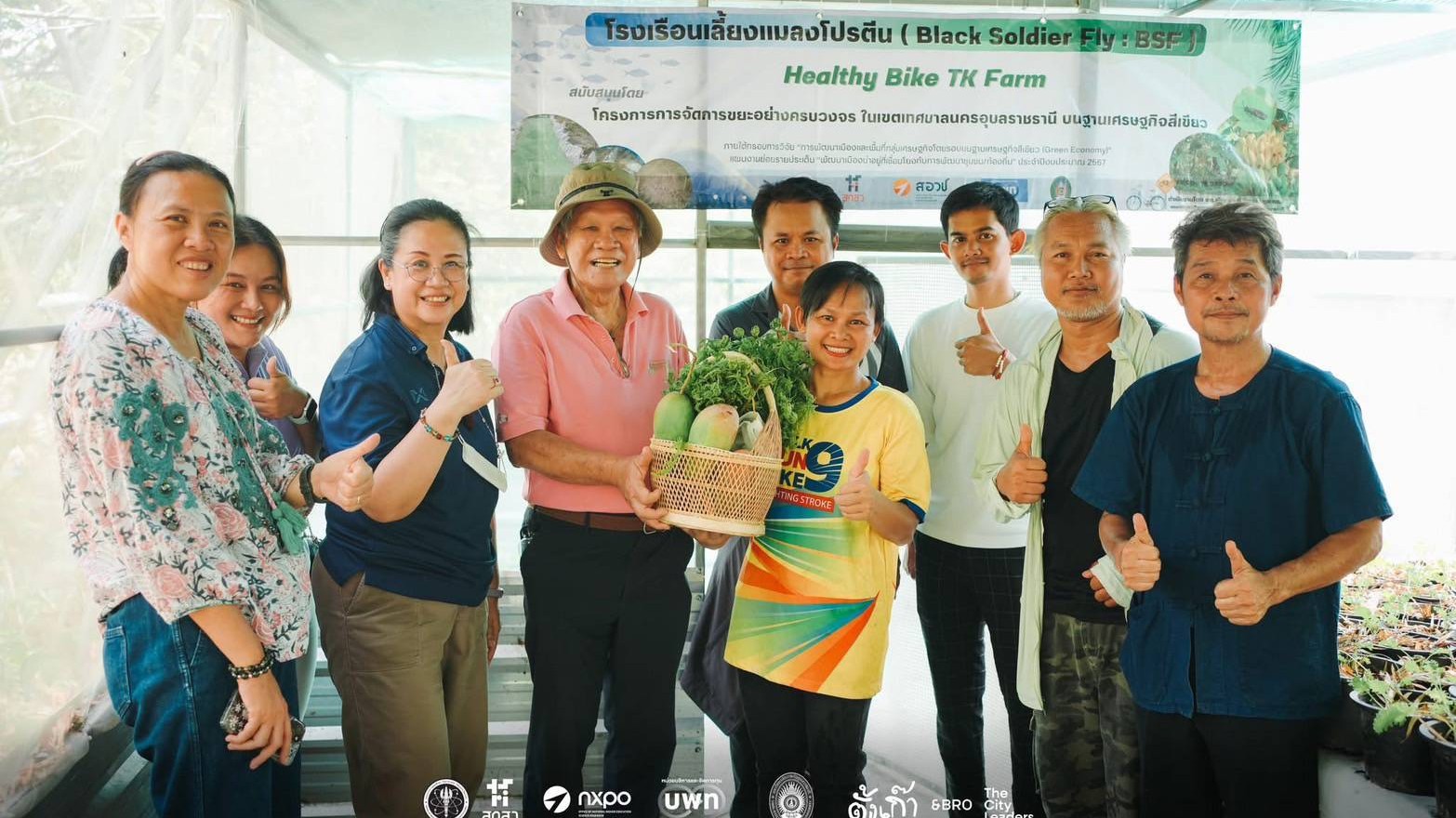 สา’สุขอุบลฯ ร่วมทีมวิจัยและแสดงผลงานวิจัย Green Economy “การจัดการขยะอาหารอย่างค...