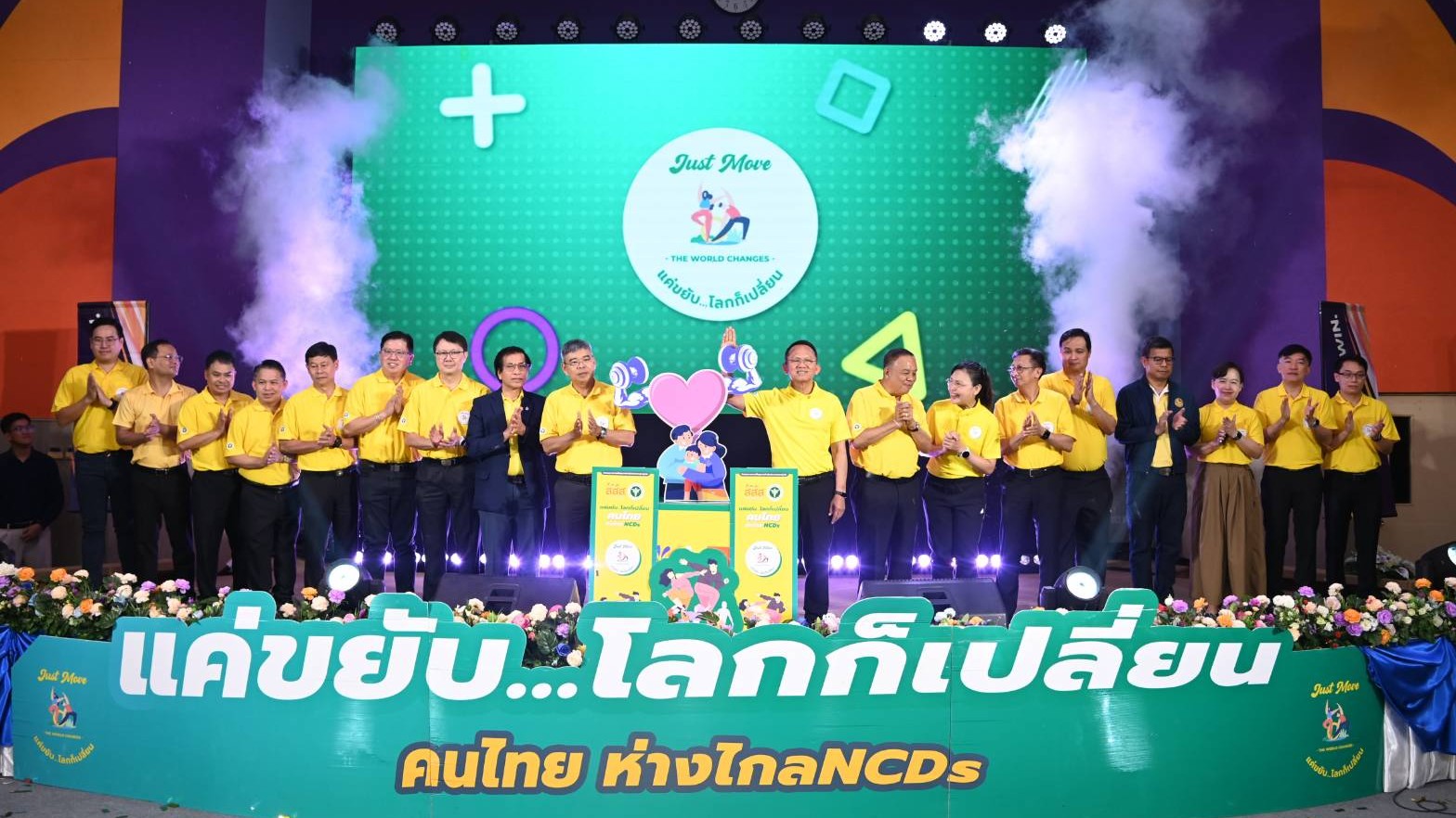 รัฐมนตรีว่าการกระทรวงสาธารณสุข เปิดงานมหกรรมสุขภาพดีที่ภูเก็ต (Good Health @ Phu...