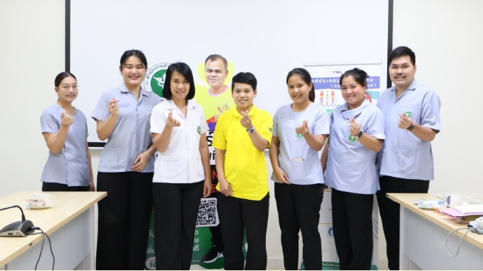 สสจ.สมุทรปราการ จัดโครงการเพื่อนช่วยเพื่อนลดน้ำหนัก ครั้งที่ 2 ณ ศาลจังหวัดพระประแดง จังหวัดสมุทรปราการ