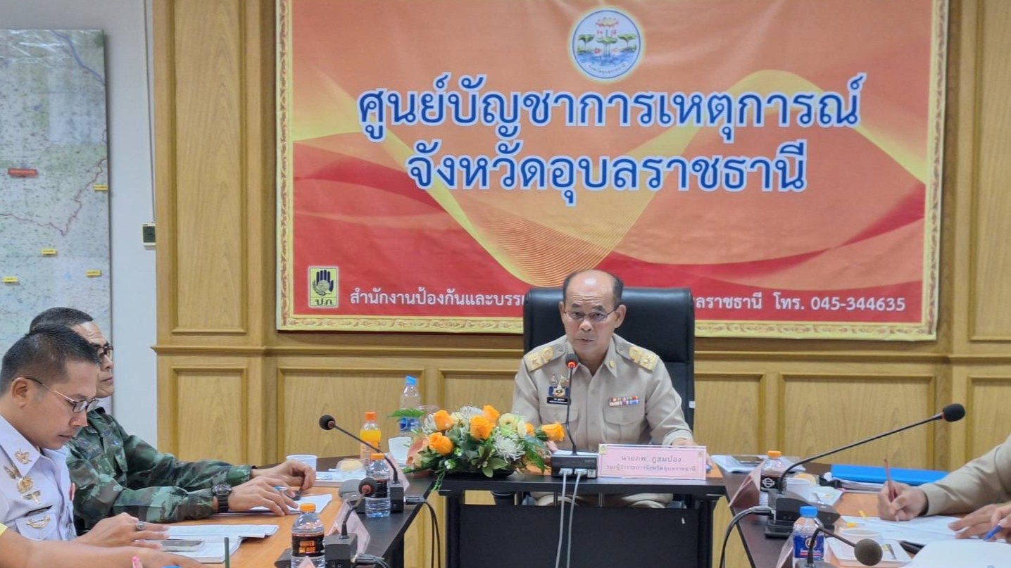 สา’สุขอุบลฯ ร่วมประชุมการฝึกการป้องกันและบรรเทาสาธารณภัย (ด้านอุทกภัย )TABLE TOP EXCERCISE ณ ห้องประชุมสำนักงานป้องกันและบรรเทาสาธารณภัยจังหวัดอุบลราชธานี