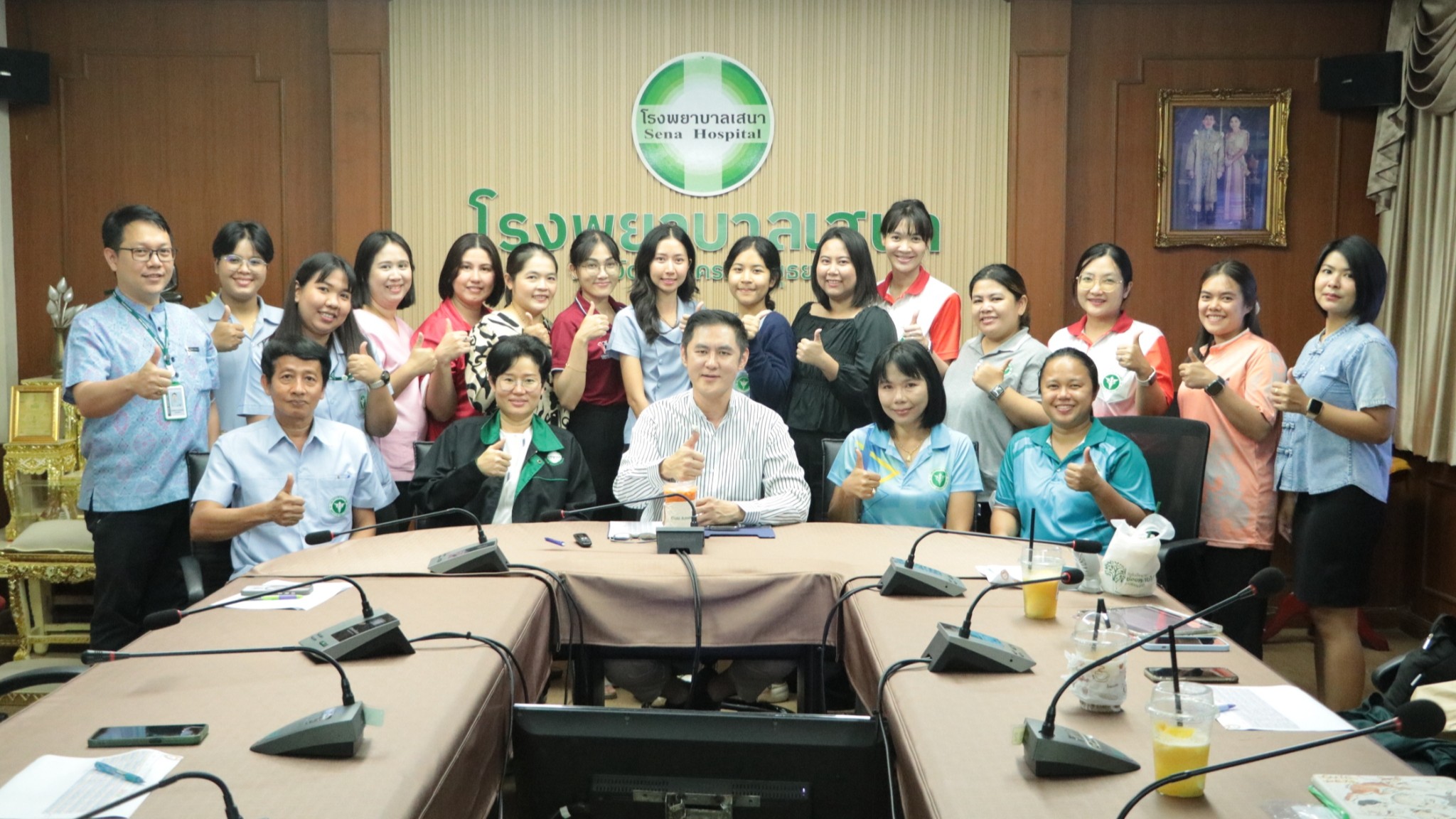 โรงพยาบาลเสนา ประชุมสรุปผลการดำเนินงานด้านการแพทย์แผนไทยและการแพทย์ทางเลือก อำเภ...