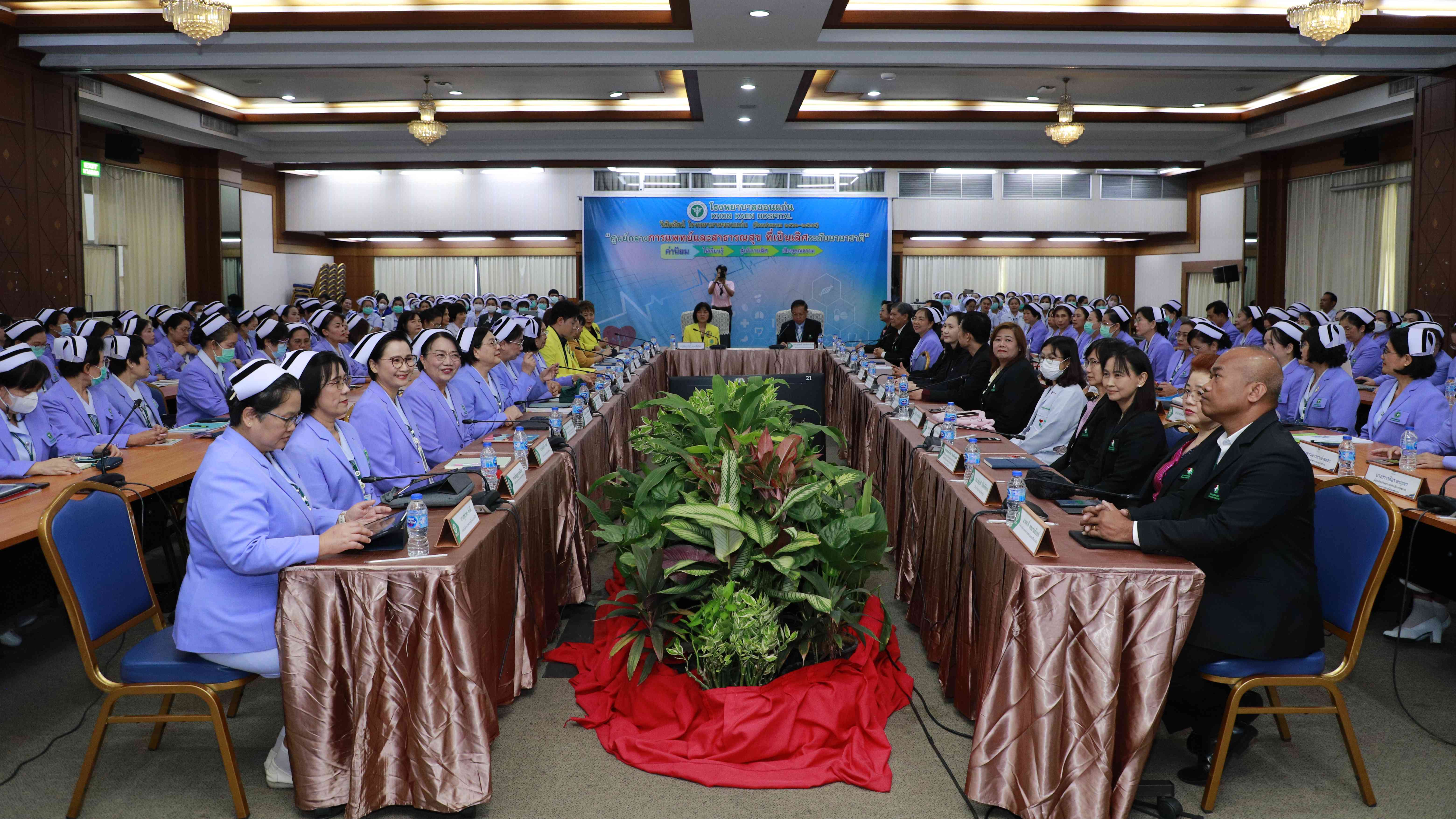 โรงพยาบาลขอนแก่น ต้อนรับคณะกรรมการตรวจเยี่ยมเพื่อประเมินคุณภาพพยาบาลในโรงพยาบาล กระทรวงสาธารณสุข
