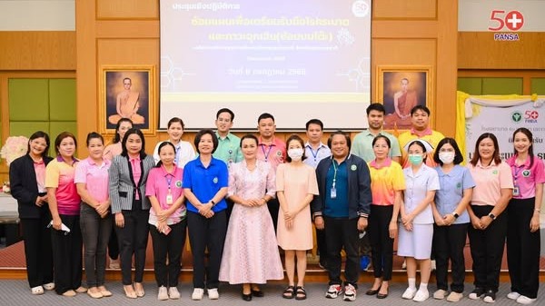 สา’สุขอุบลฯ เป็นวิทยากรในการประชุมเชิงปฏิบัติการซ้อมแผนเพื่อเตรียมรับมือโรคระบาดและภาวะฉุกเฉิน  ให้กับเครือข่ายบริการสุขภาพอำเภอเมืองอุบลราชธานี จังหวัดอุบลราชธานี ปีงบประมาณ 2568