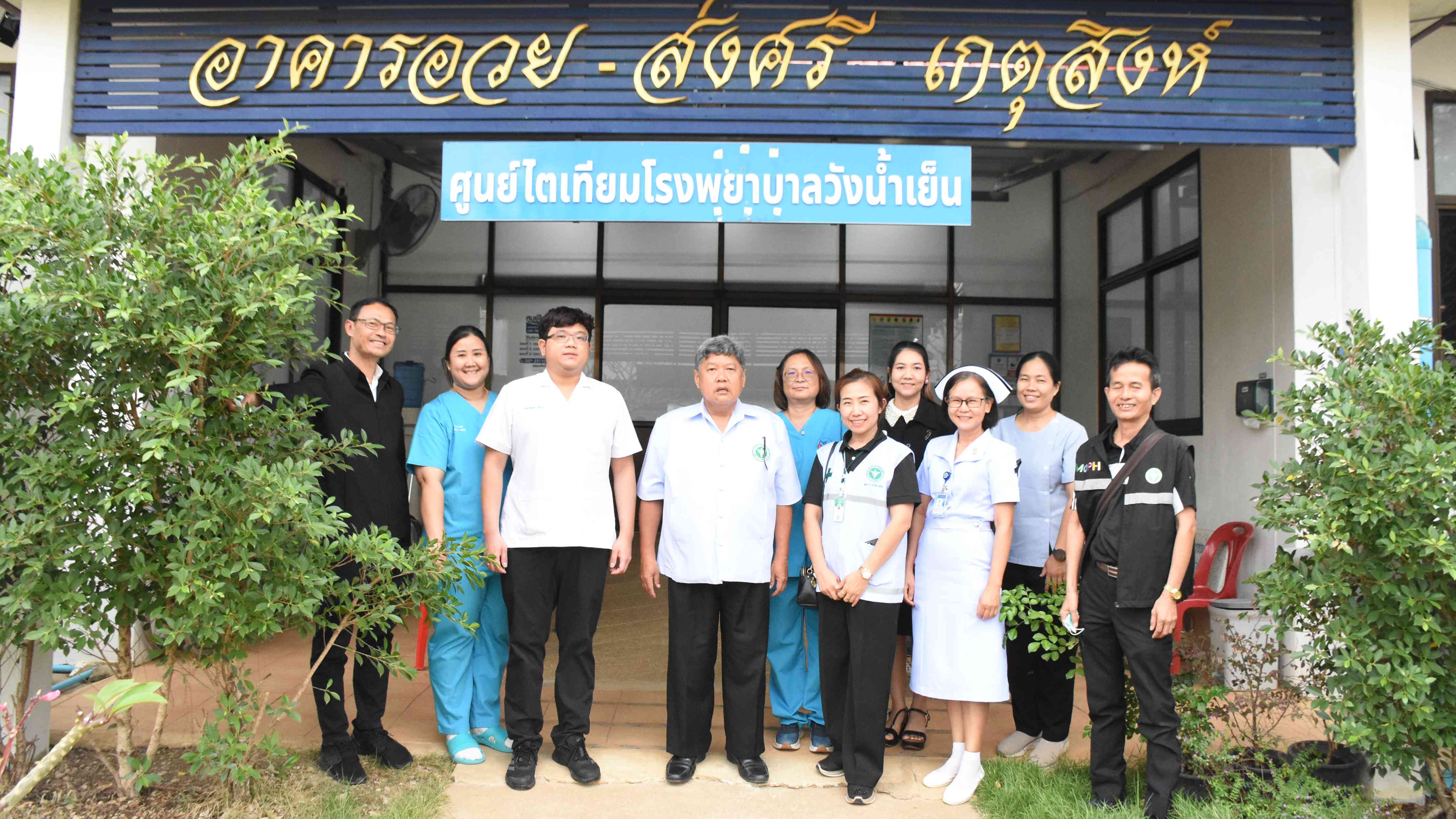 สสจ.สระแก้ว  ลงพื้นที่ตรวจเยี่ยมหน่วยบริการฟอกไตด้วยเครื่องไตเทียม