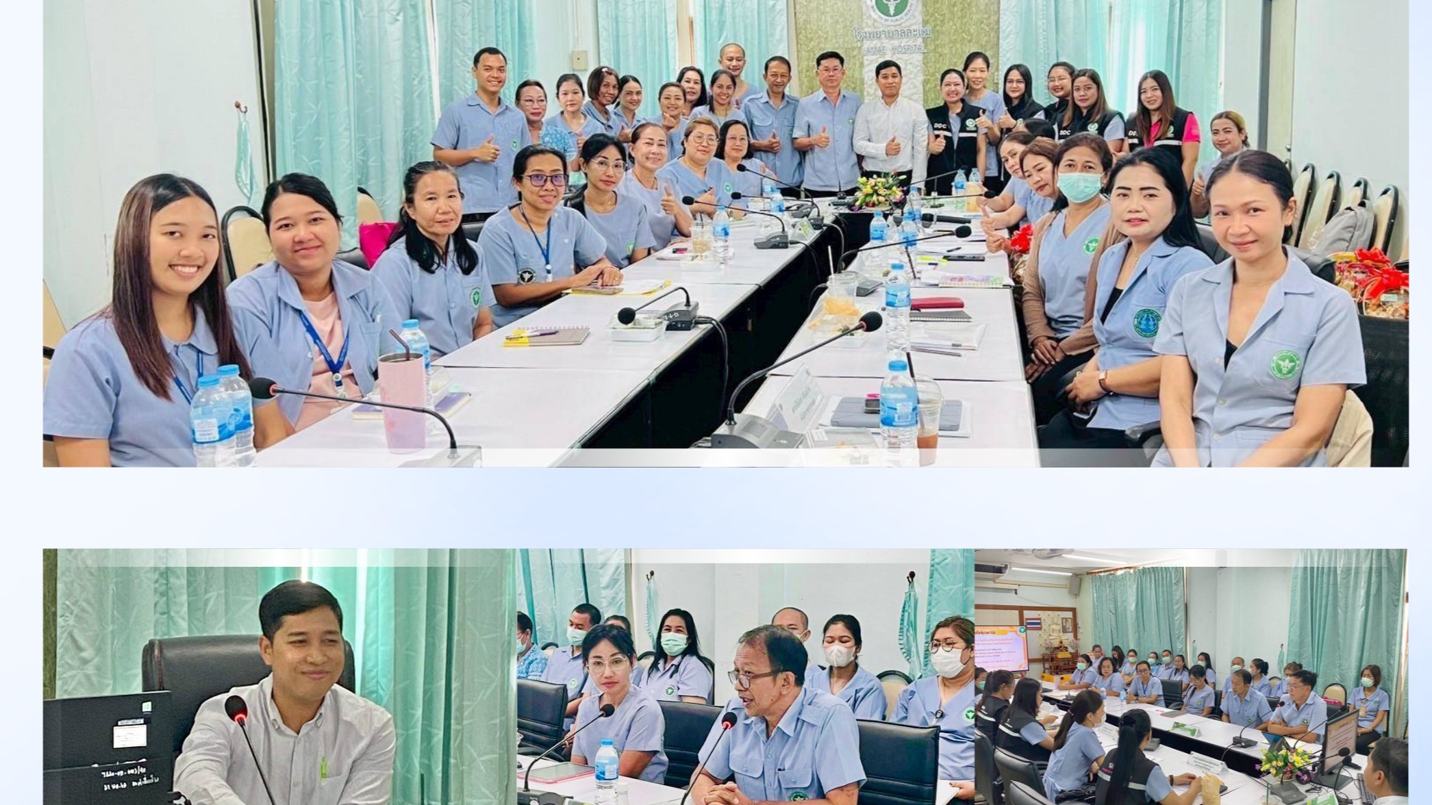 การประชุมราชการเยี่ยมเสริมพลังการดำเนินงาน NCD Clinic plus award ระดับเขต ประจำปีงบประมาณ 2568
