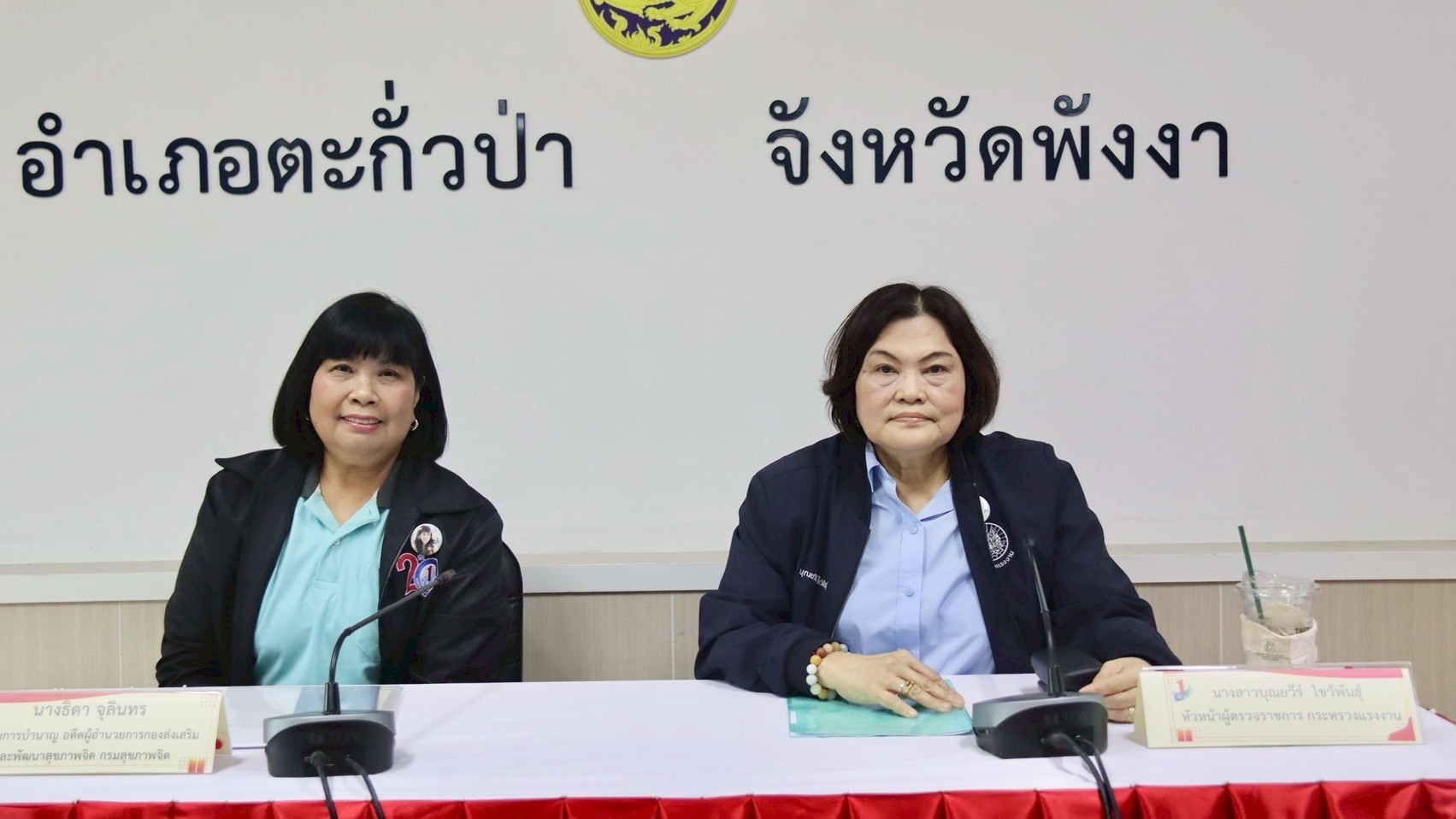 จังหวัดพังงา รับคณะอนุกรรมการติดตามประเมินผลการดำเนินงานอำเภอ และชมรม TO BE NUMBER ONE ระดับประเทศ (รอบพื้นที่) กลุ่มต้นแบบระดับเงินประจำปี 2568