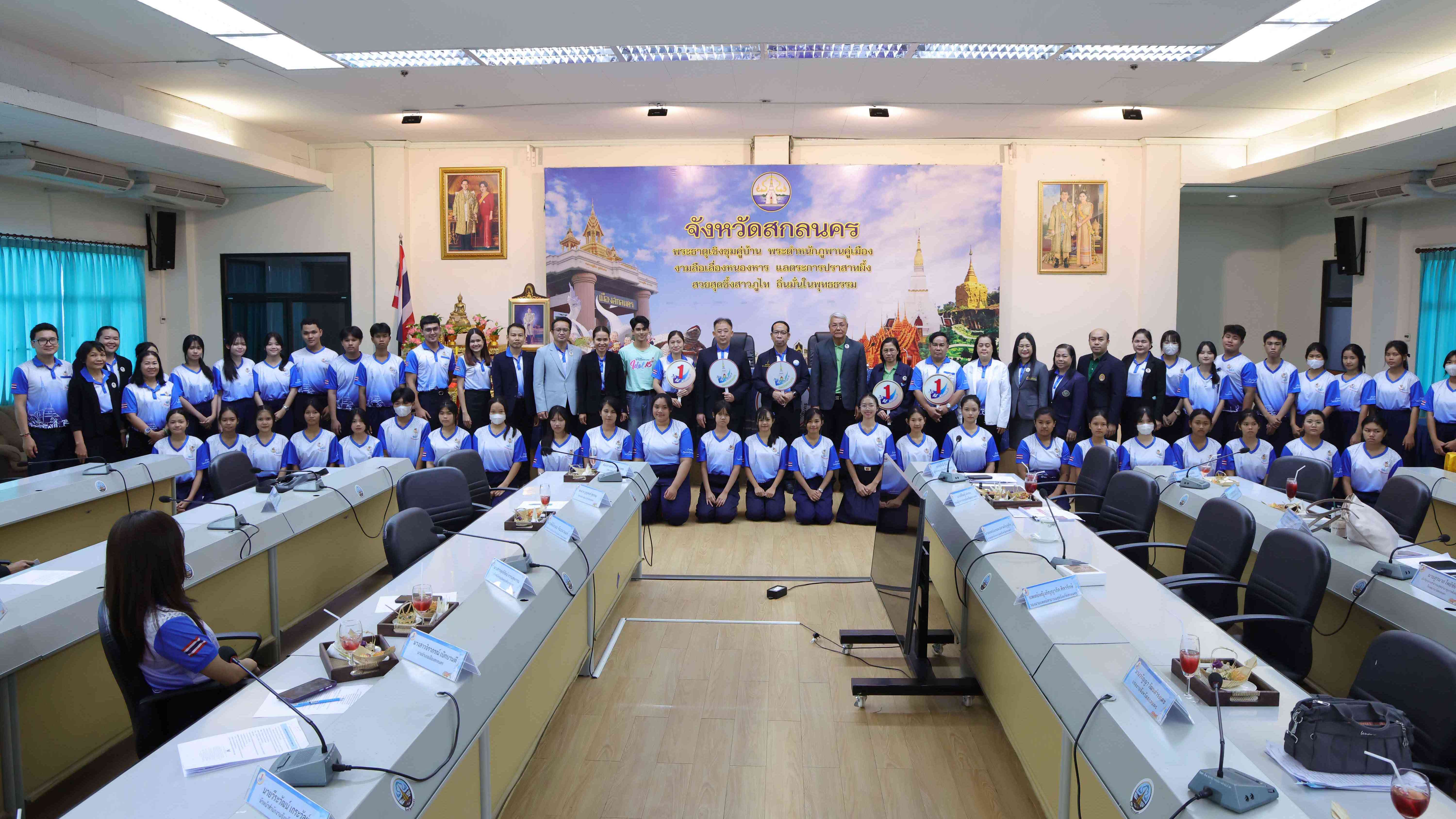 สสจ.สกลนคร “ร่วมต้อนรับคณะอนุกรรมการตัดสินการประกวดจังหวัด อำเภอ และชมรม TO BE NUMBER ONE ระดับประเทศ”