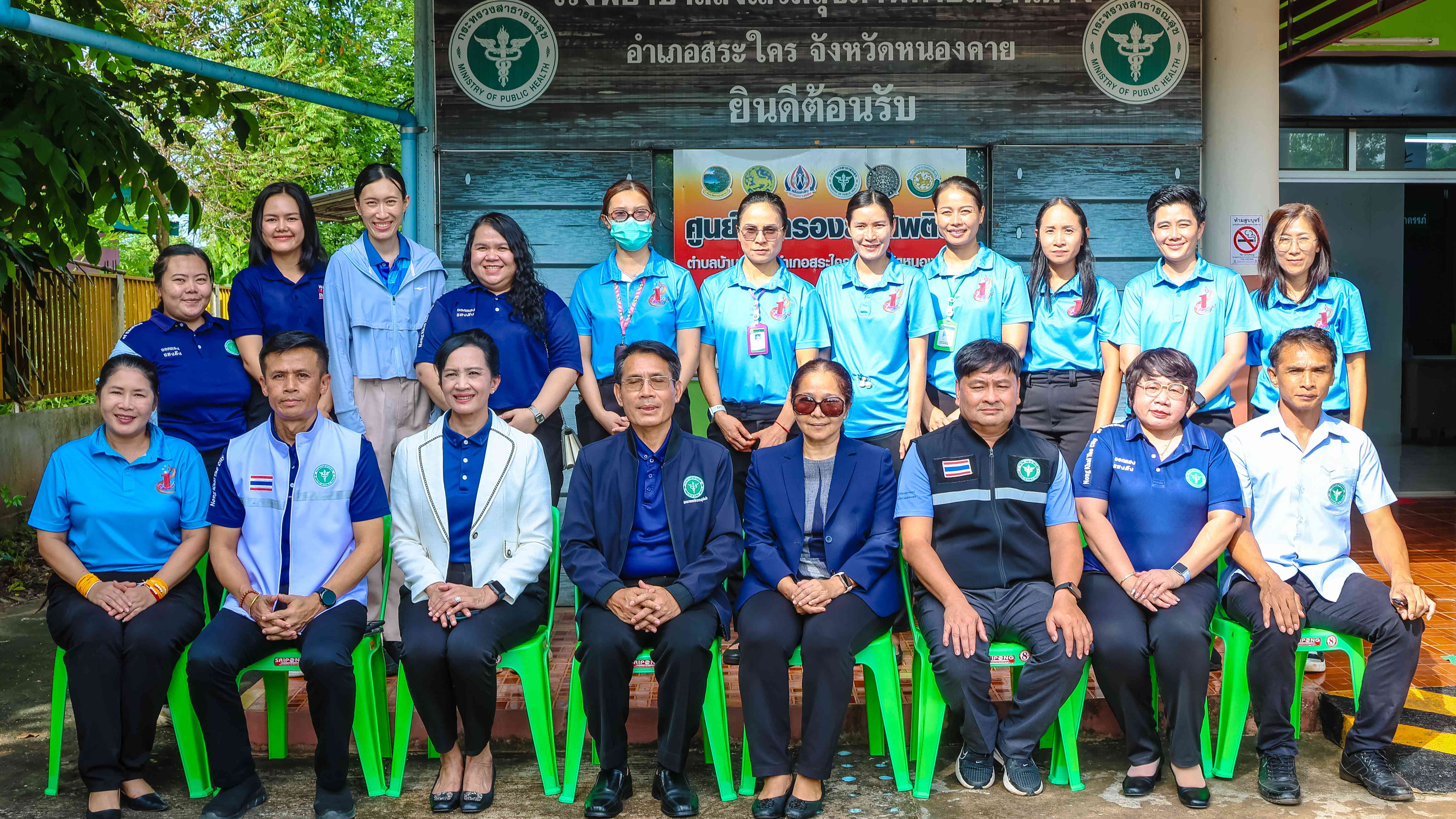 มสส.หนองคาย ร่วมตรวจเยี่ยมการดำเนินงานตามนโยบายกระทรวงสาธารณสุขและการพัฒนางานตามนโยบายจังหวัดหนองคาย ปี 2568