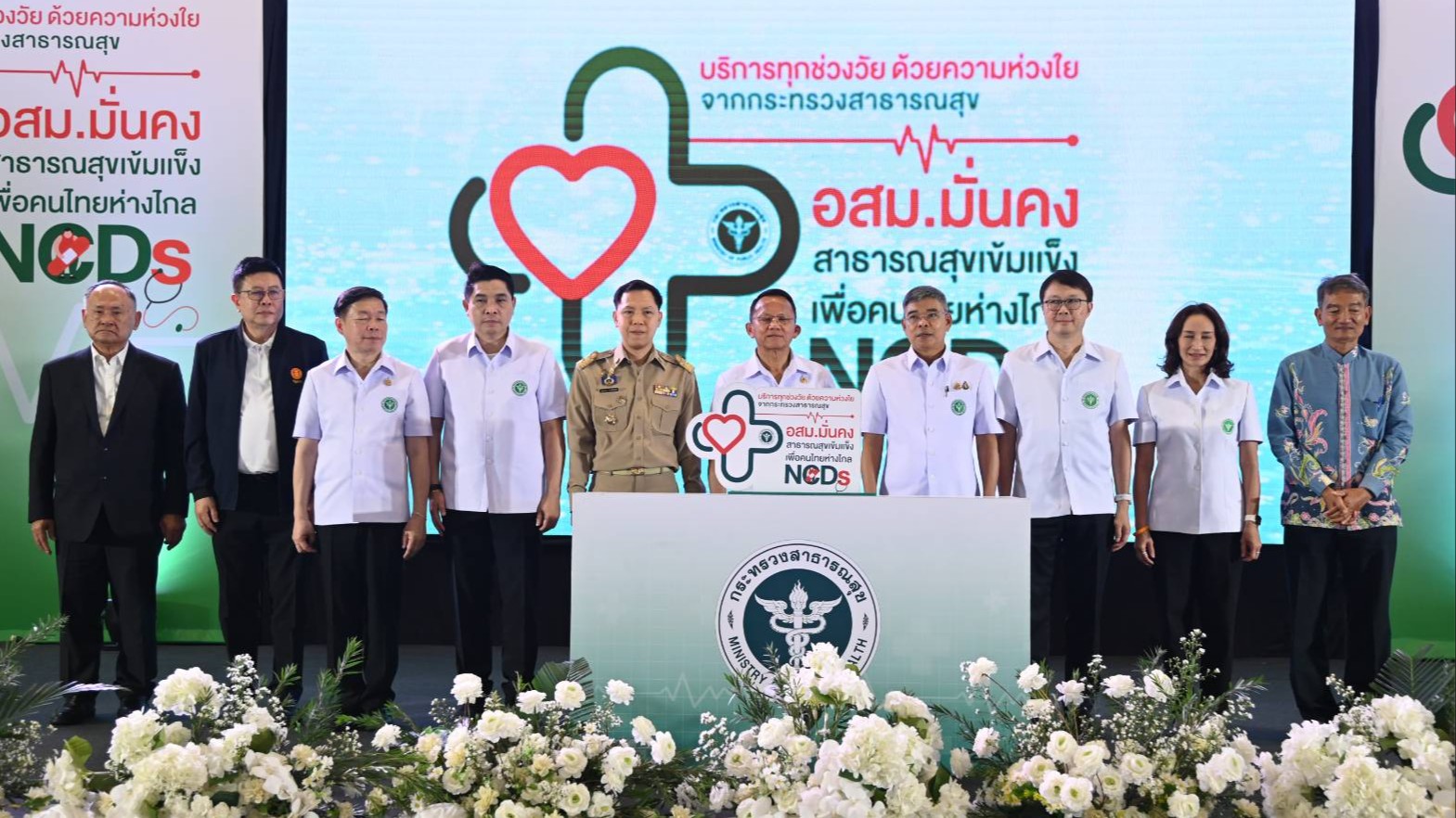 “สมศักดิ์” ลงภาคใต้ จัด 11 คลินิกเชิงรุกบริการทุกช่วงวัยฯ ช่วยคนไทยเข้าถึงบริการสุขภาพ