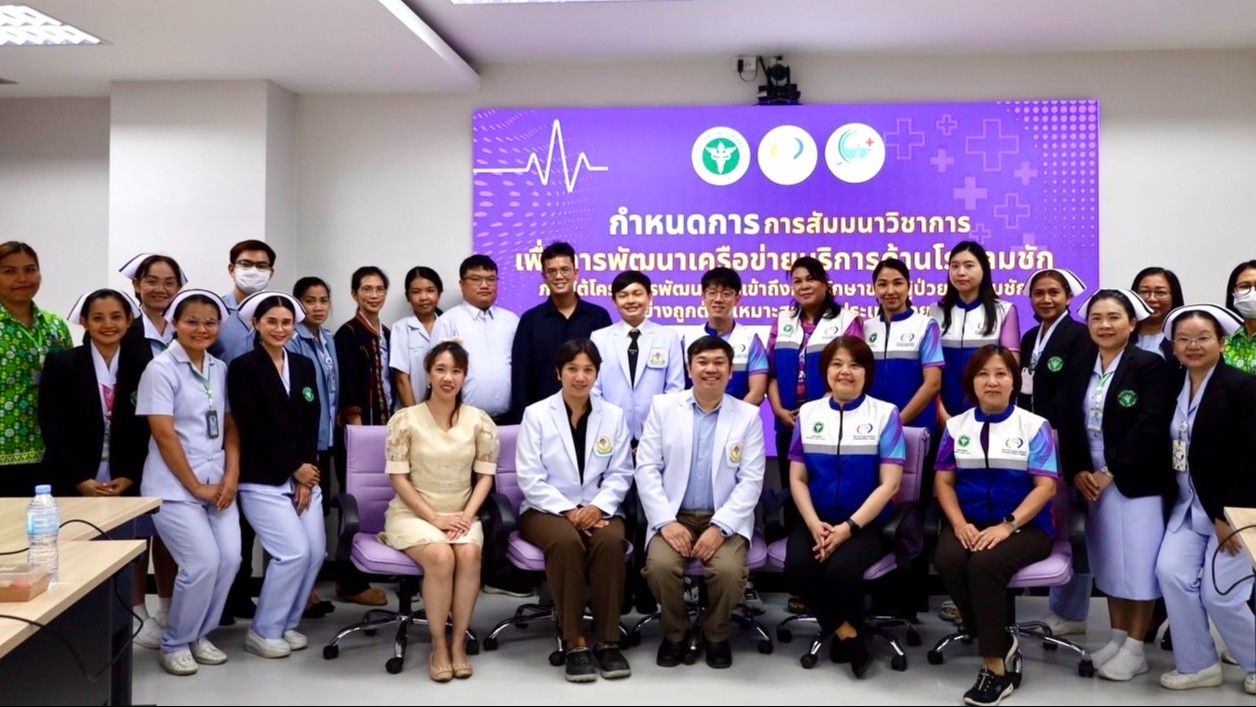 รพ.บุรีรัมย์ ให้การต้อนรับคณะจากสถาบันประสาทวิทยา เนื่องในการสัมมนาพัฒนาเครือข่ายบริการโรคลมชัก