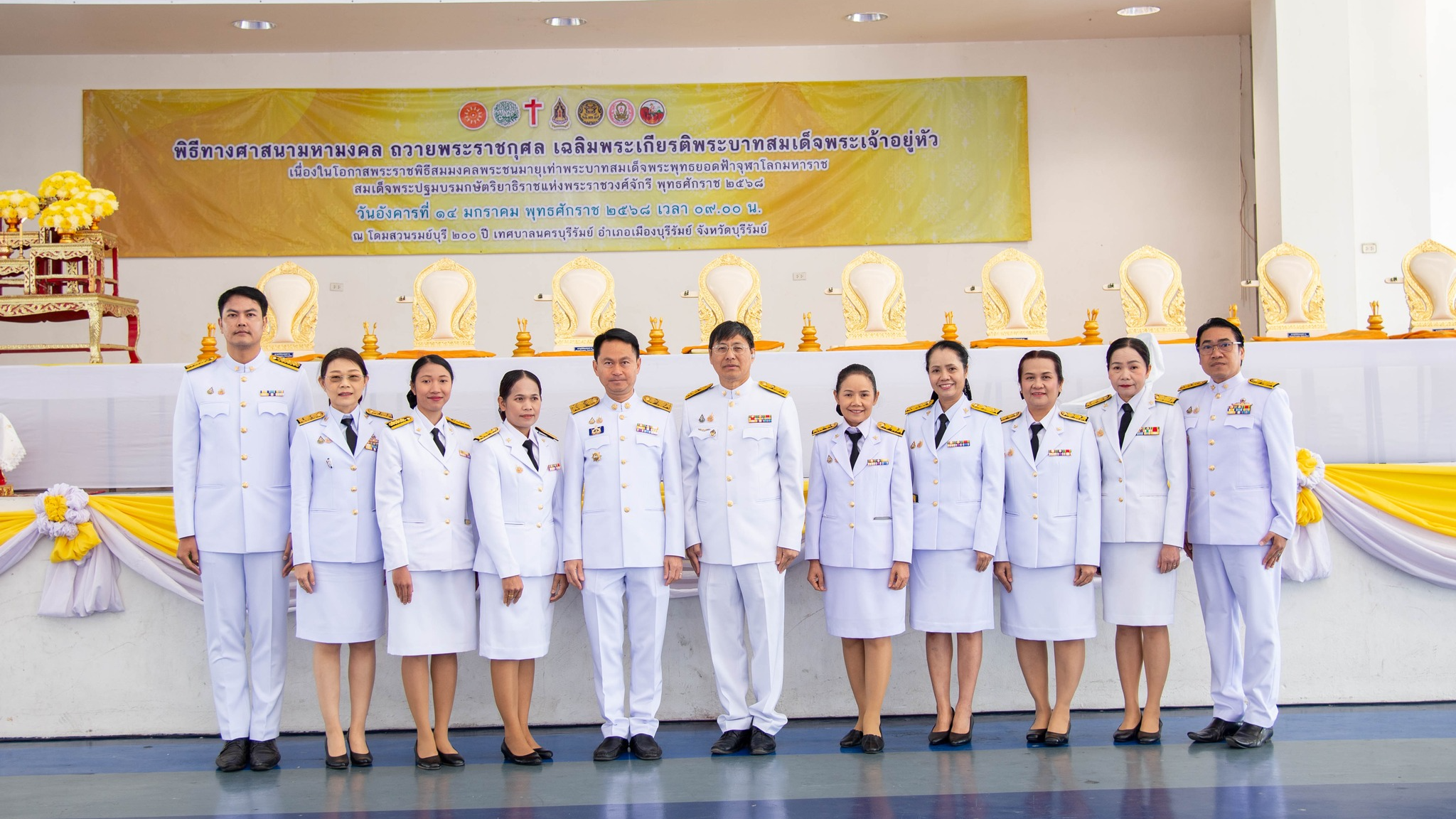 รพ.บุรีรัมย์ ร่วมกิจกรรมเฉลิมพระเกียรติพระบาทสมเด็จพระเจ้าอยู่หัว เนื่องในโอกาสพระราชพิธีสมมงคลพระชนมายุเท่าพระบาทสมเด็จพระพุทธยอดฟ้าจุฬาโลกมหาราช สมเด็จพระปฐมบรมกษัตริยาธิราชแห่งพระราชวงศ์จักรี พุทธศักราช 2568