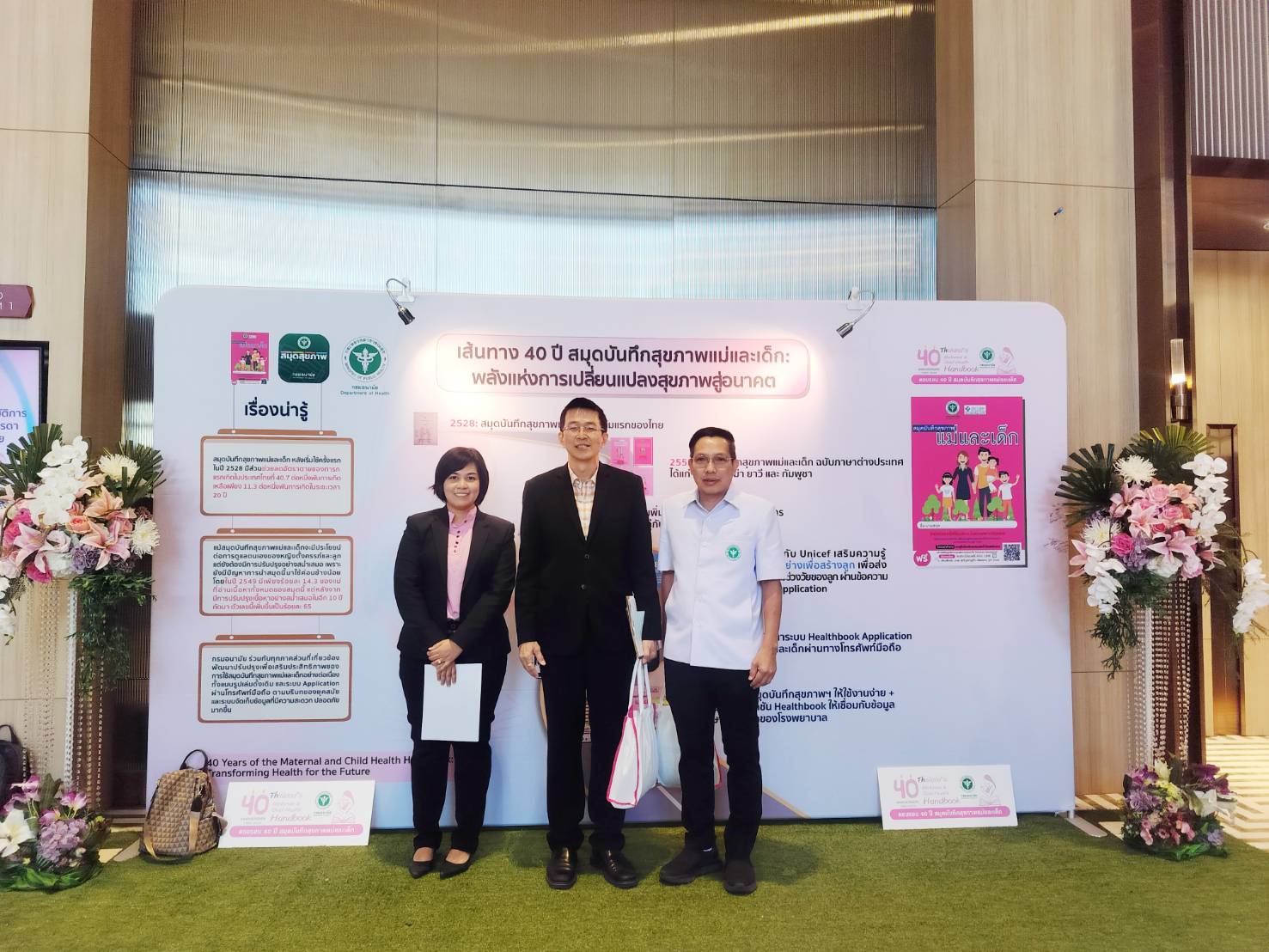 สธ.ตรัง นำโดยสำนักงานสาธารณสุขจังหวัดตรัง ร่วมพิธีเปิดและเข้าร่วมการประชุมเชิงปฏ...
