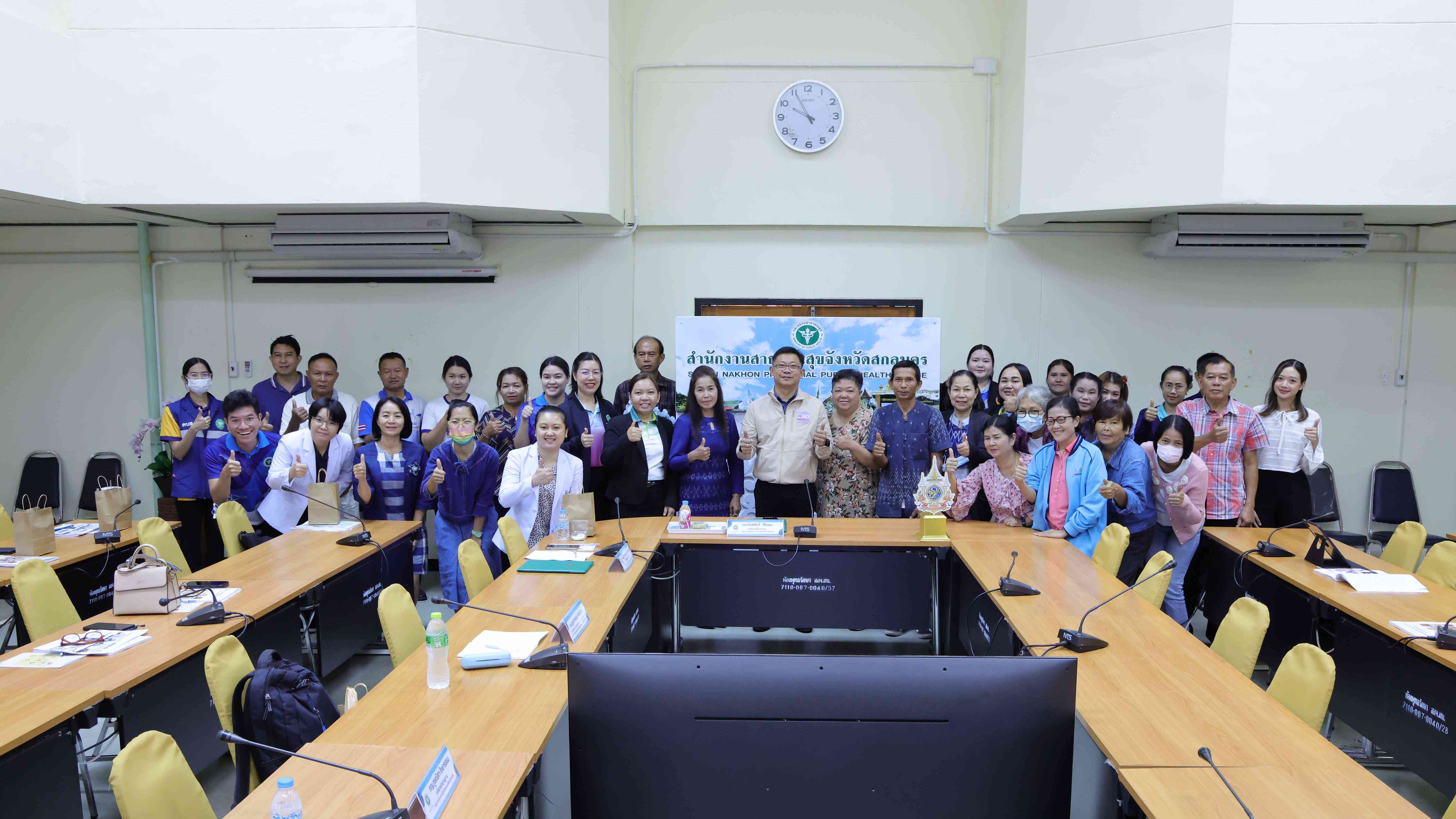 สสจ.สกลนคร “อบรมโครงการส่งเสริมและพัฒนางานคุ้มครองผู้บริโภคด้านผลิตภัณฑ์สุขภาพ สำนักงานสาธารณสุขจังหวัดสกลนคร ประจำปีงบประมาณ พ.ศ.2568”