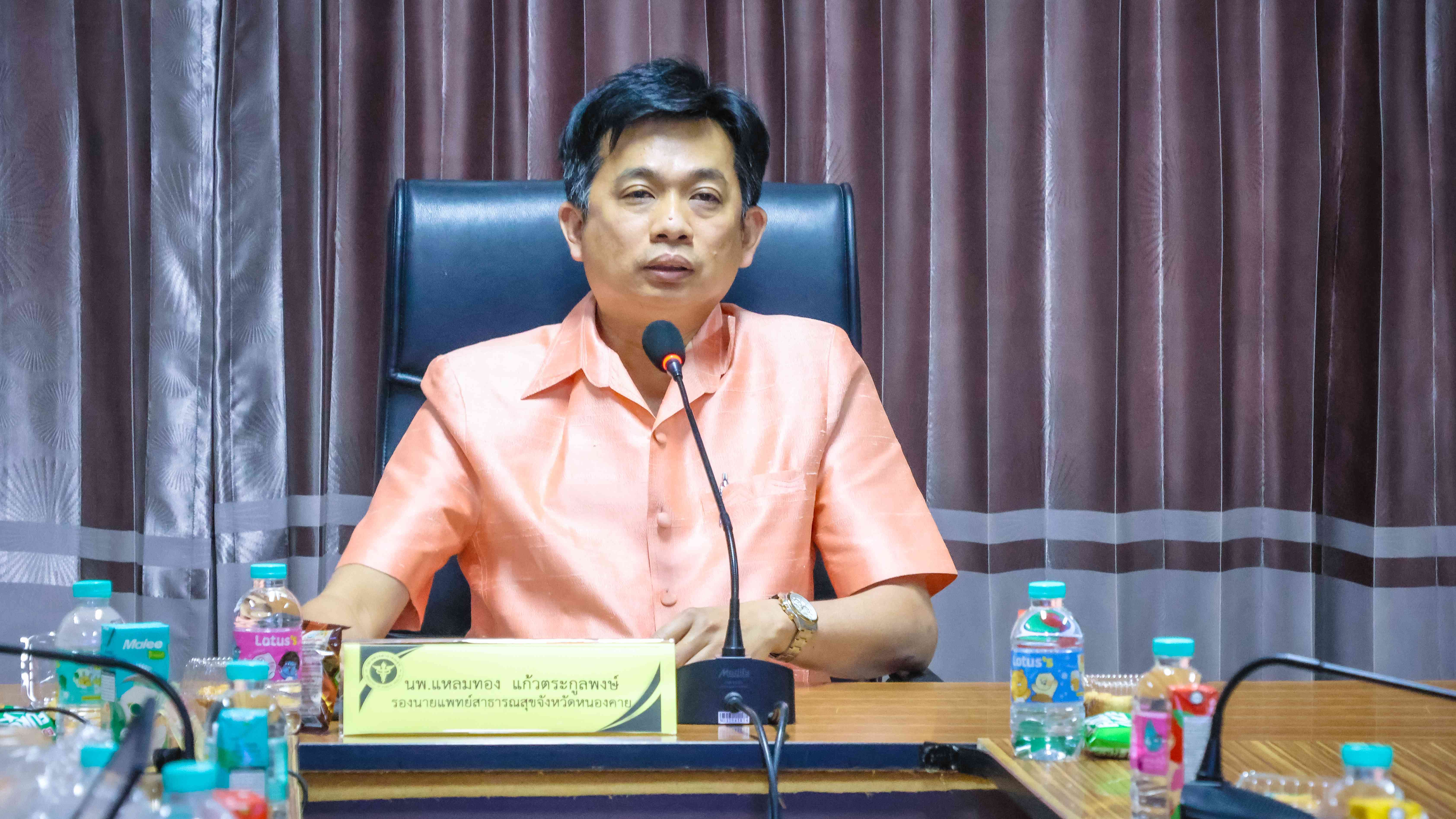 สสจ.หนองคาย การนิเทศติดตามงานด้านวัณโรคและตับอักเสบบี ซี จังหวัดหนองคาย ปี 2568