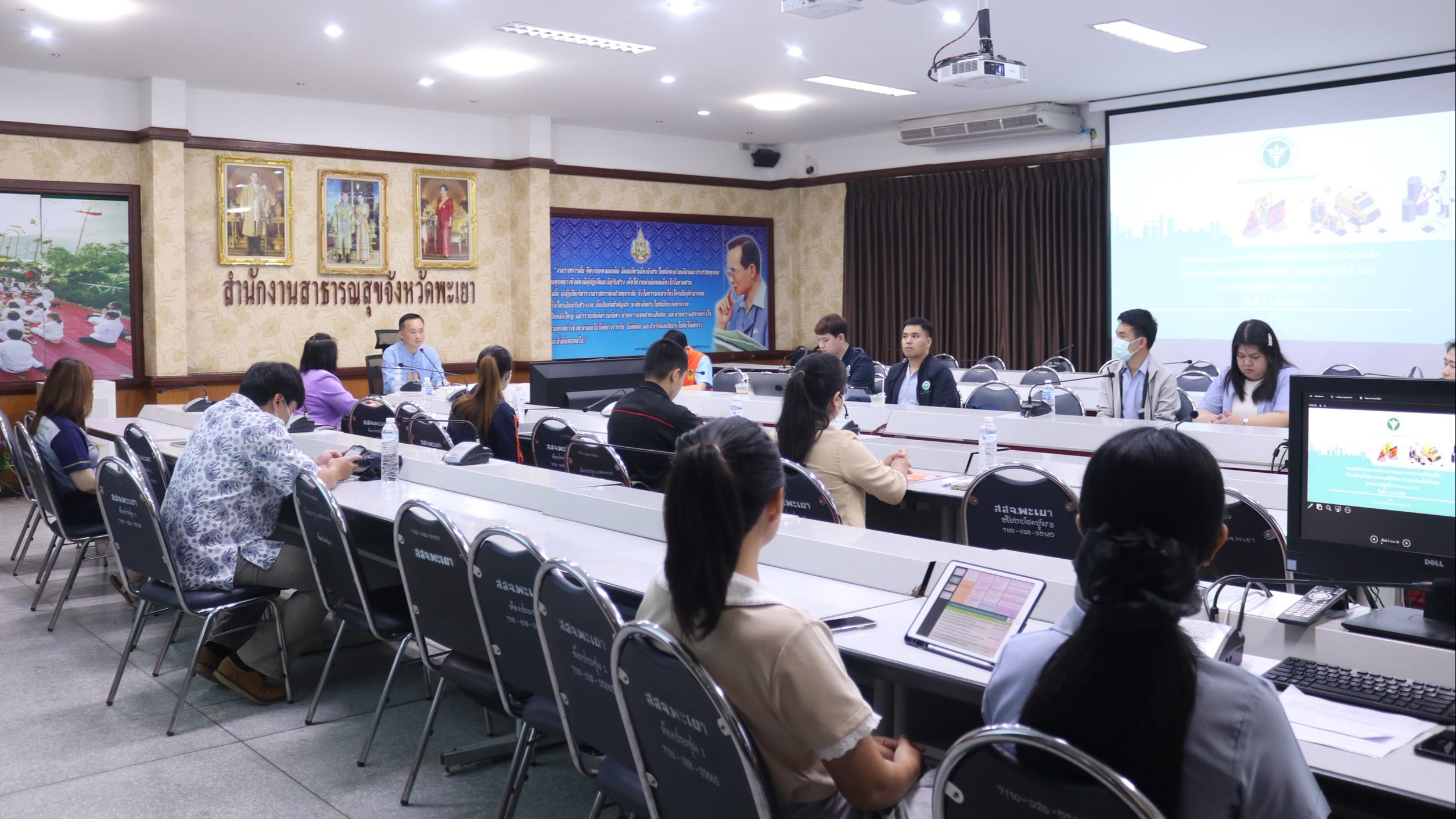 ประชุมซ้อมแผนการแจ้งการรายงานและการรายงานชนิดบนโต๊ะ ในกรณี อุบัติภัยจากสารแอมโมเนียรั่วไหล