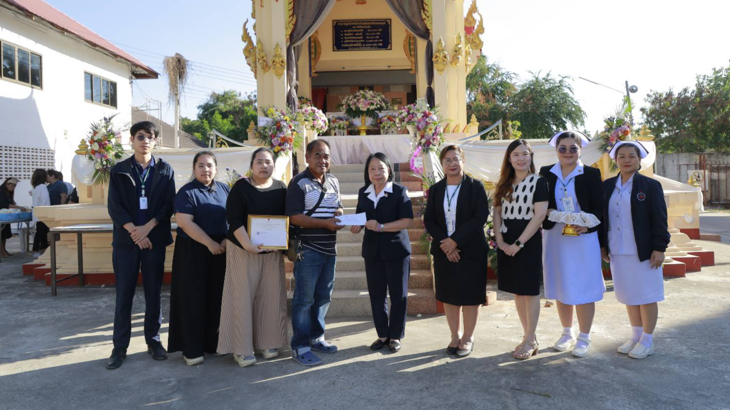 โรงพยาบาลขอนแก่น ร่วมงานฌาปนกิจศพผู้บริจาคดวงตา