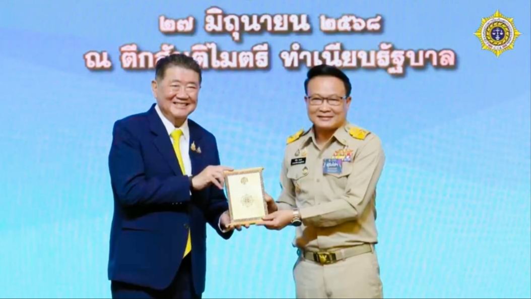 'สสจ.นครพนม' รับโล่ประกาศเกียรติคุณ องค์กรที่มีผลงานดีเด่น (ด้านการบำบัดยาเสพติด) ประจำปี 2568