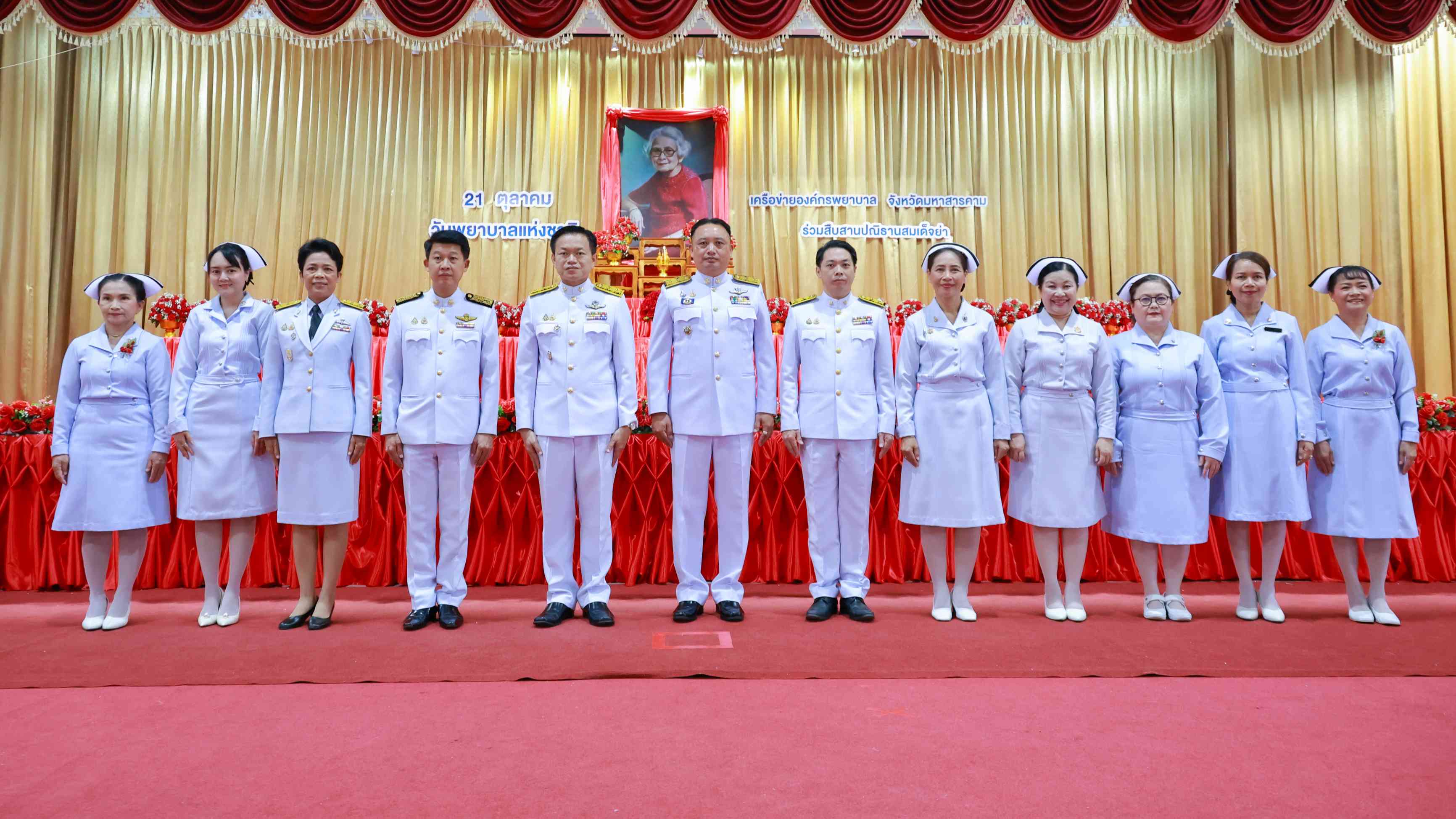 สสจ.มหาสารคาม ร่วมพิธี 