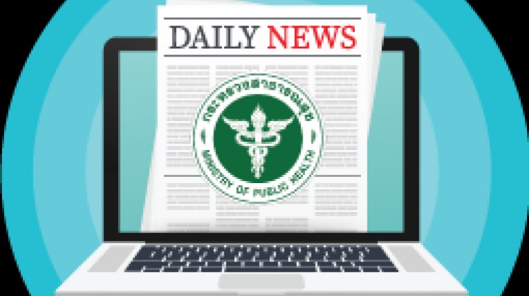 สรุปข่าวสธ.ประจำวันที่ 24 ตุลาคม 2568