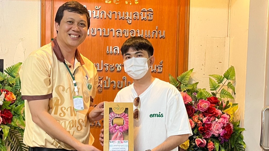 โรงพยาบาลขอนแก่น รับมอบเงินบริจาค จำนวน 7,000 บาท จากคุณธนวัฒน์ นานอก และคุณขนิษฐา หลงขาว